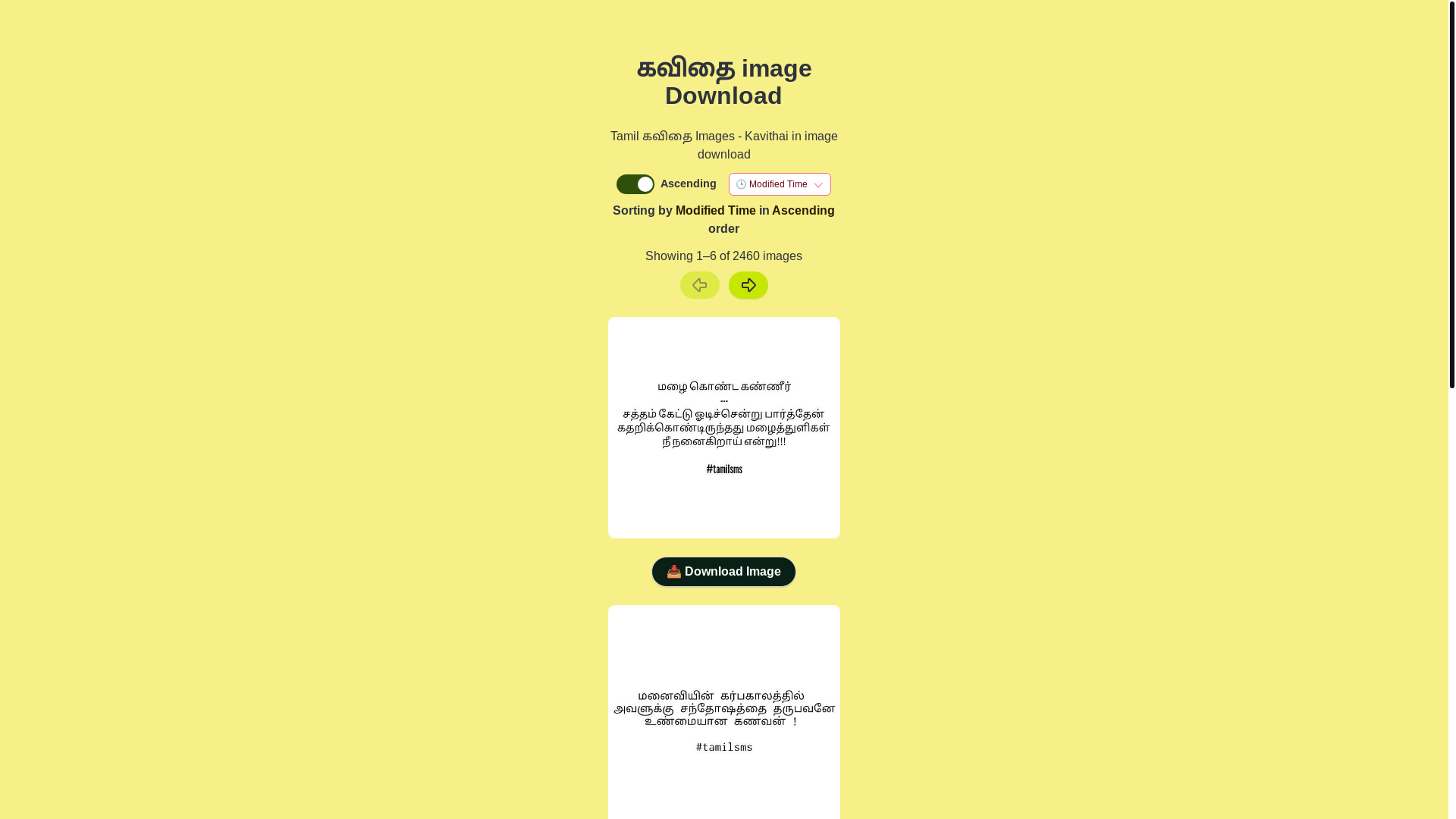 website screenshot of https://kavithaiimages.pages.dev/