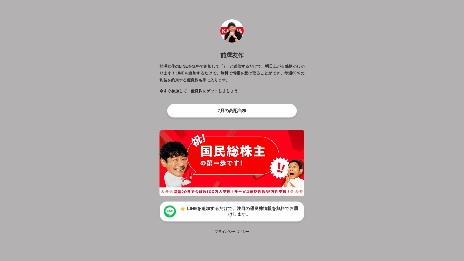 website screenshot of https://hrusan.online/