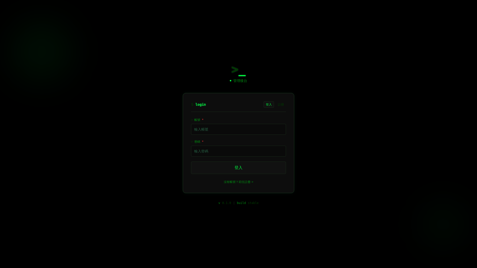 website screenshot of https://app-jiangjiang-dev.pages.dev/