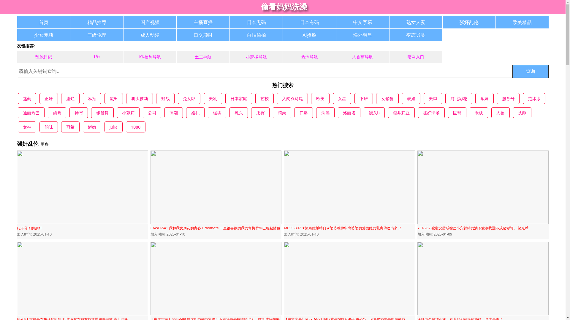 website screenshot of https://tkmmxz770725.cfd/