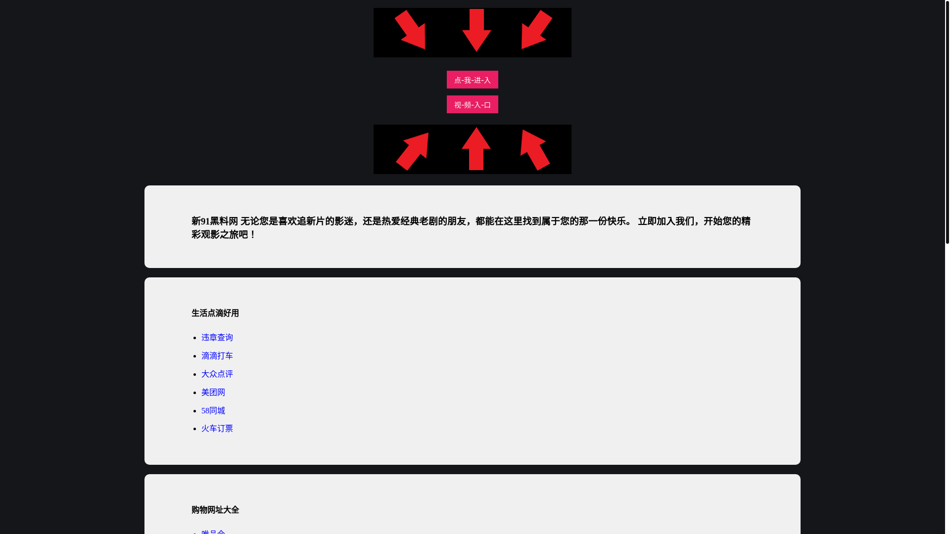 website screenshot of https://huangdhw.pages.dev/