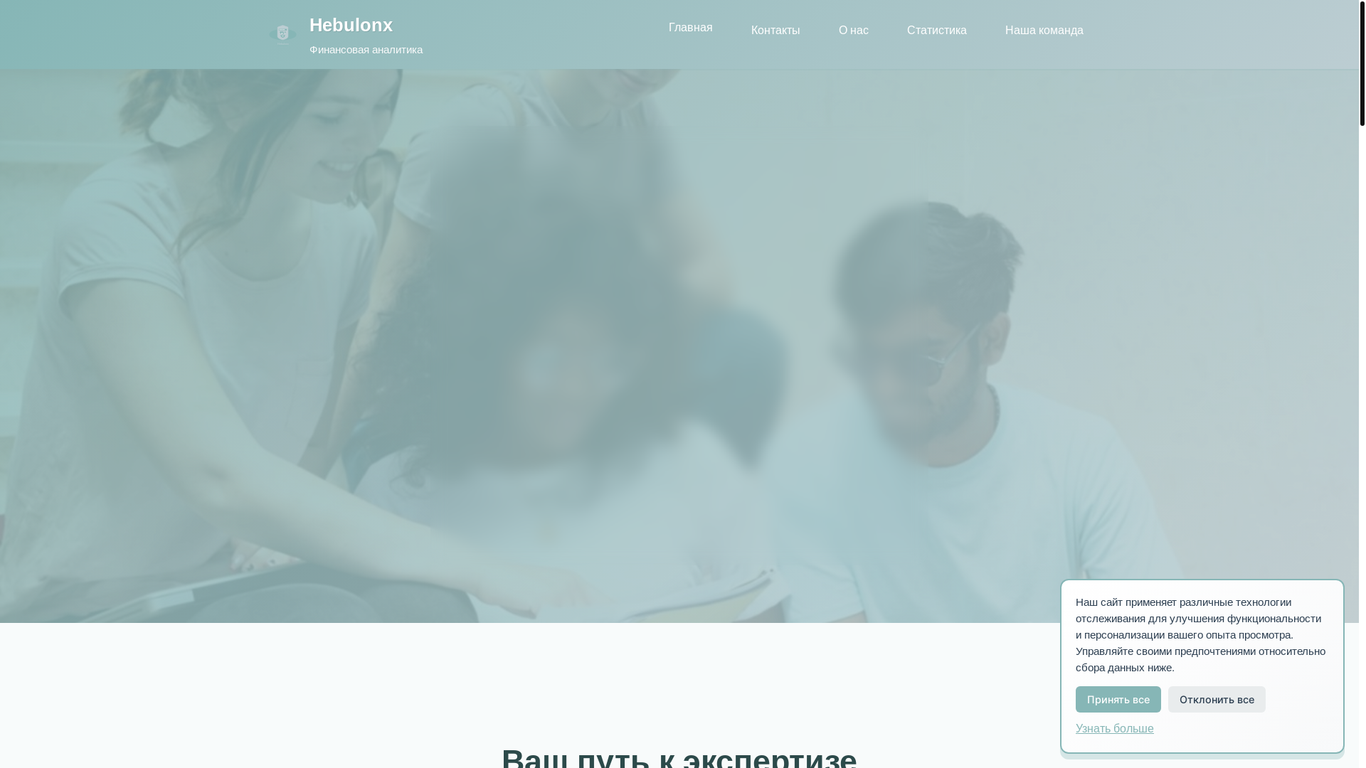 website screenshot of https://wealthhorizonx.com/
