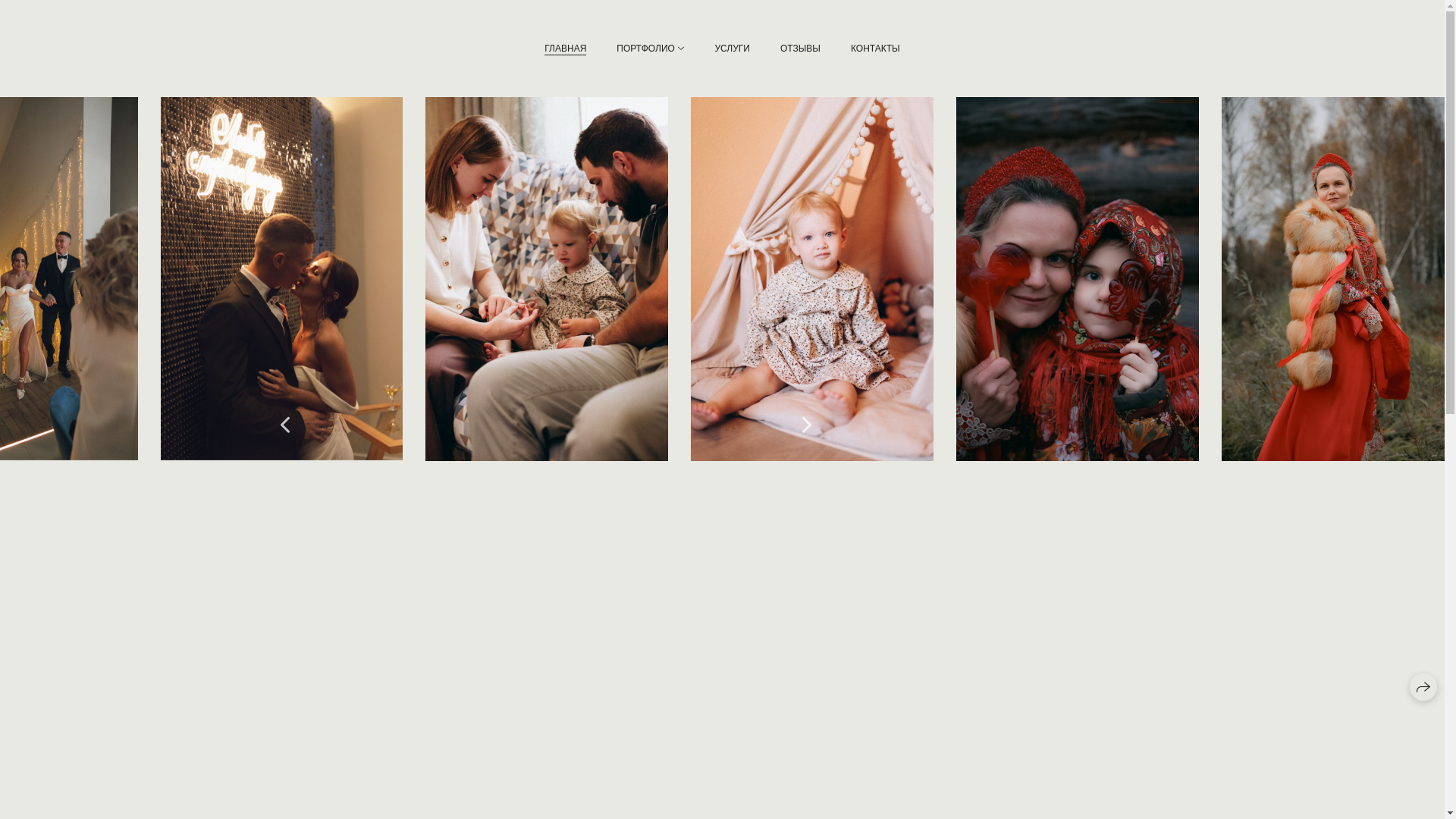 website screenshot of https://asoloview.ru/