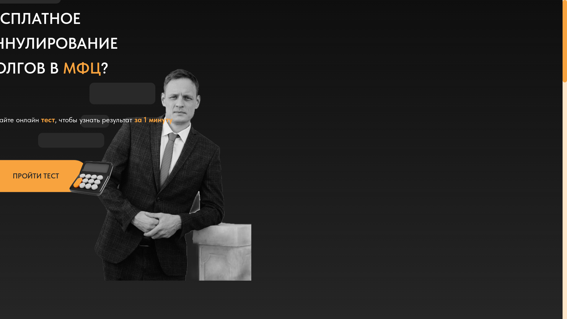 website screenshot of https://rb-pravda.ru/