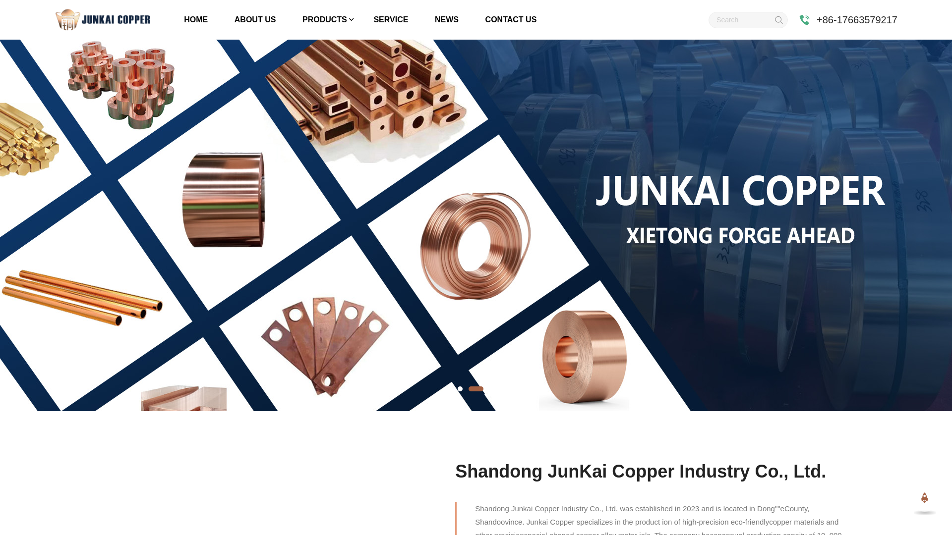 website screenshot of https://junkaicopper.com/