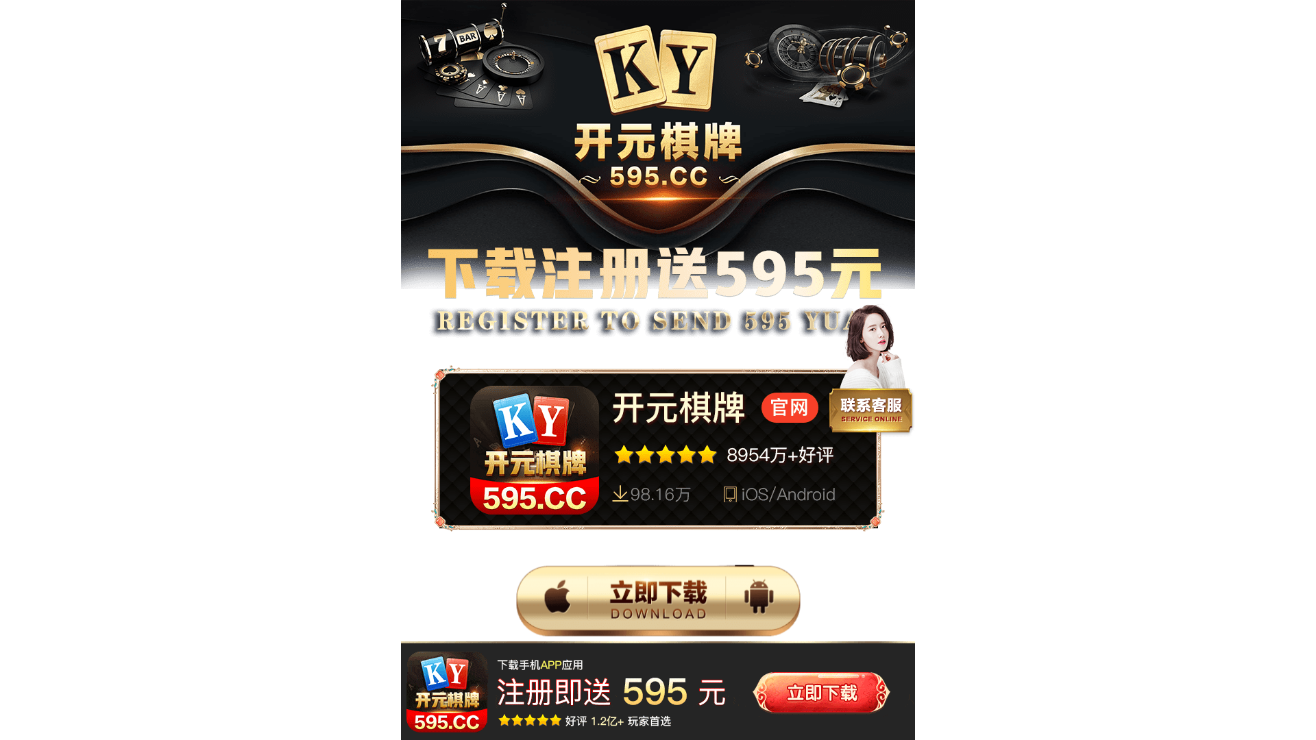 website screenshot of https://ktdhmwwnx55.cc/