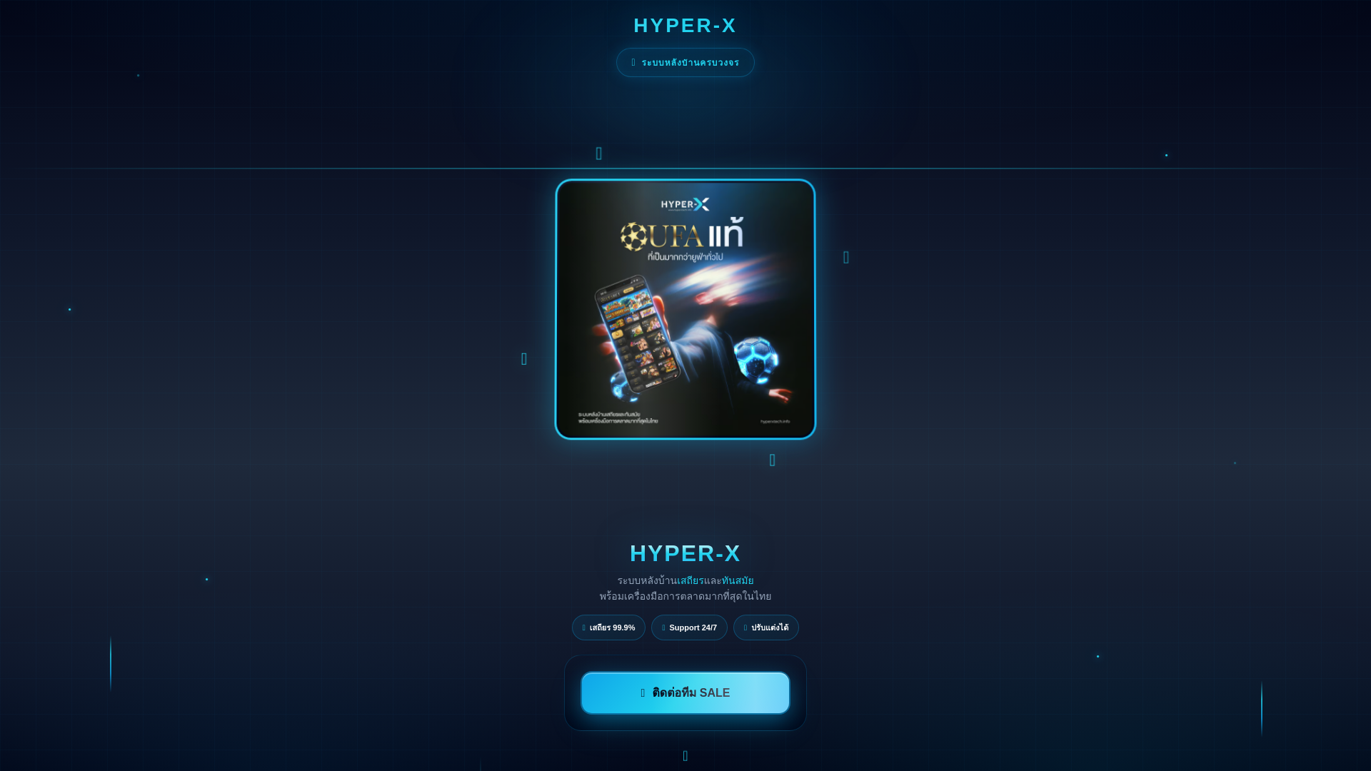 website screenshot of https://demoufa.pages.dev/