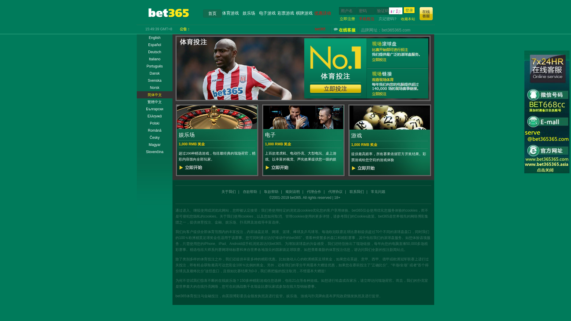 website screenshot of https://bet419.cc