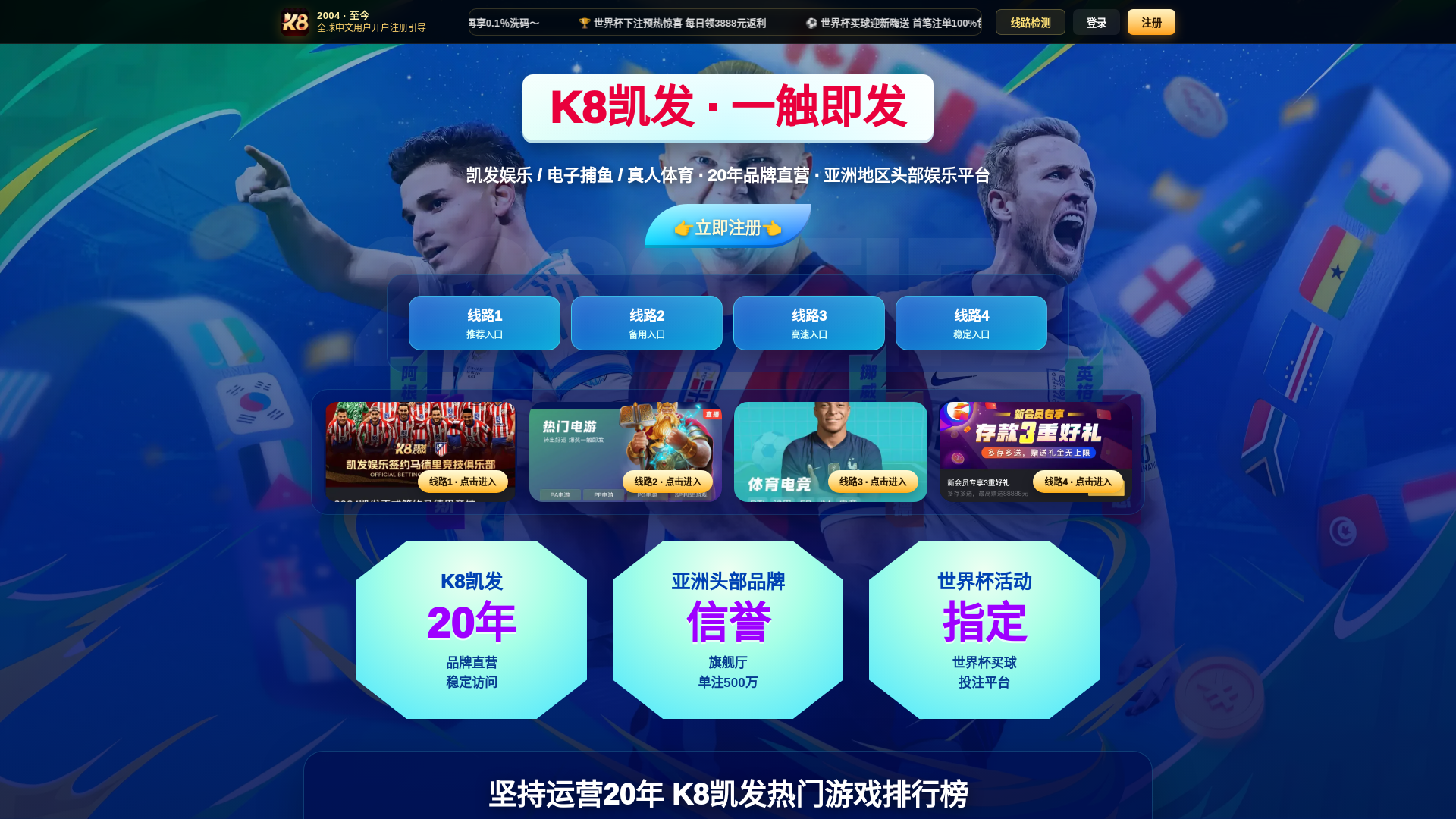 website screenshot of https://sportfuncommunity.org/