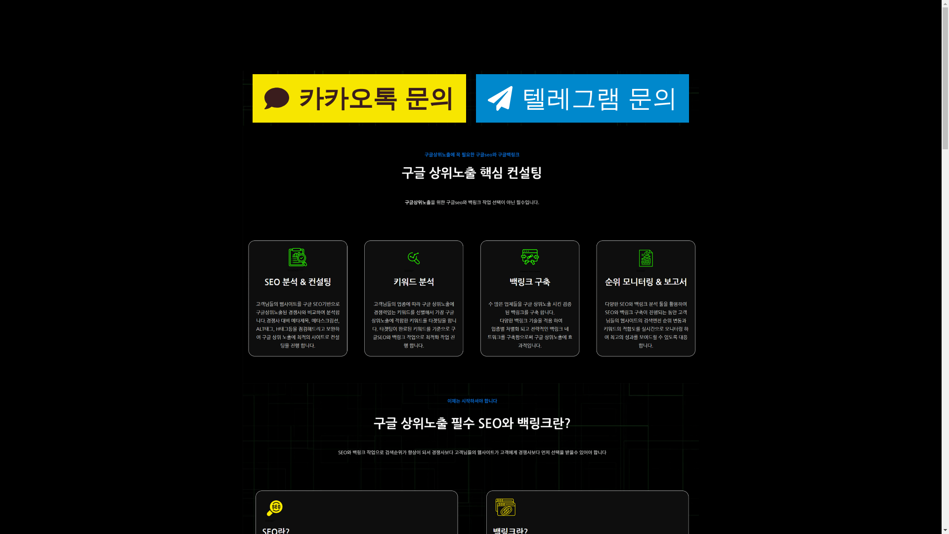 website screenshot of https://bestbacklink.blog/