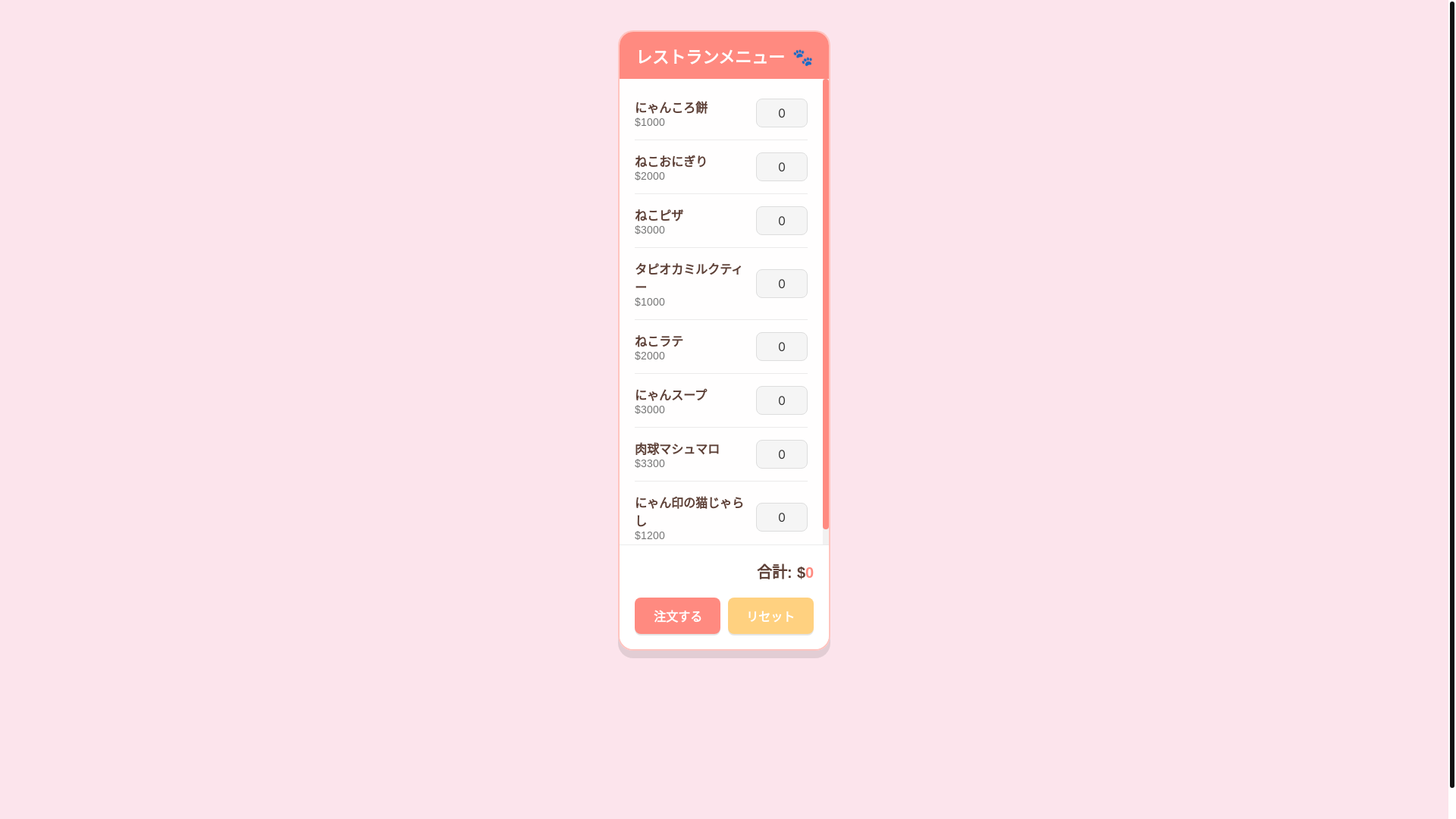 website screenshot of https://tuscitycatcafe.pages.dev/