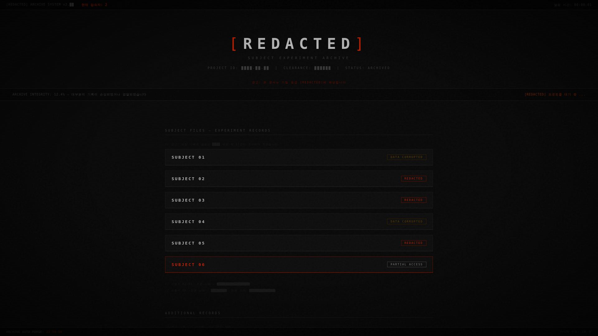 website screenshot of https://redacted-eyw.pages.dev/