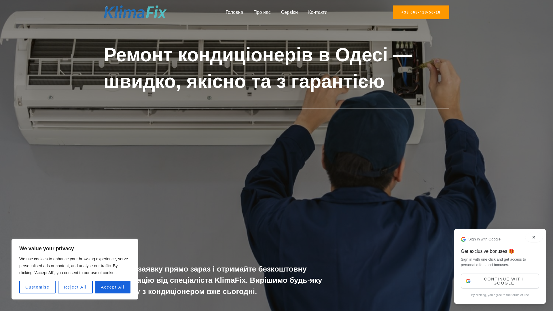 website screenshot of https://klimafixexpert.site