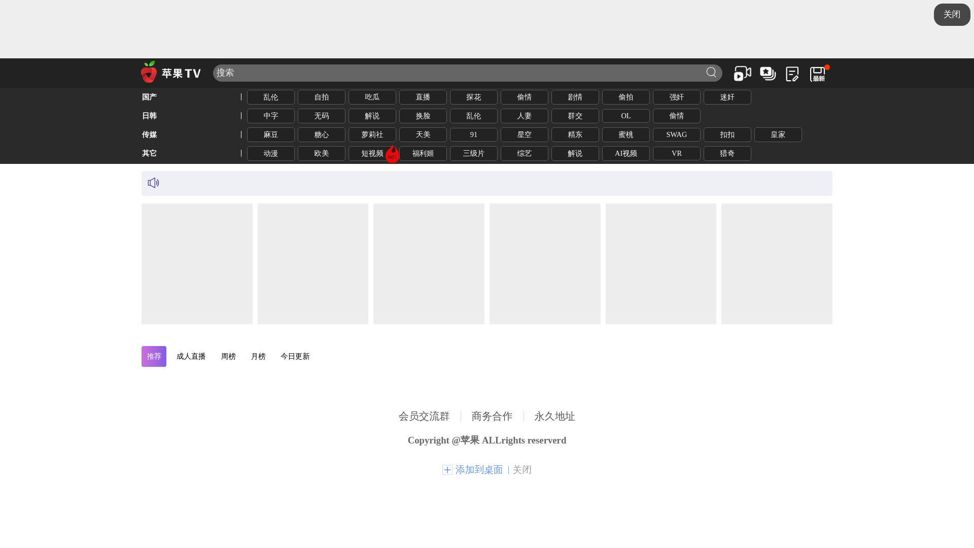 website screenshot of https://scjoz7ynap.cc