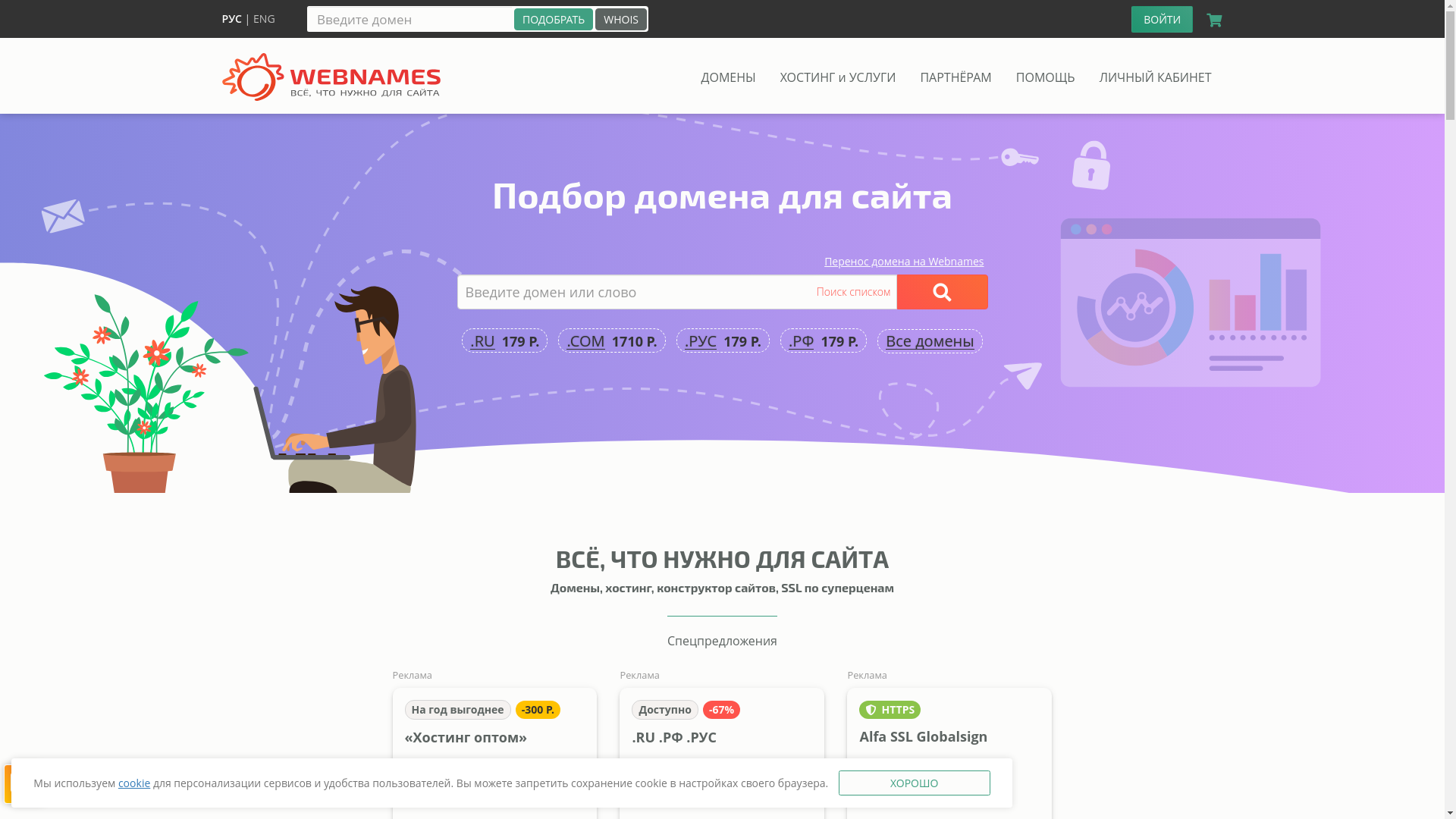 website screenshot of https://ganjubas.su/