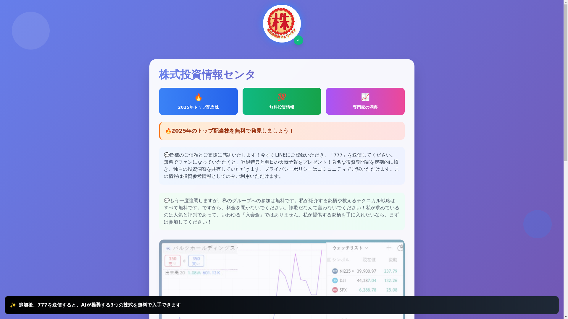 website screenshot of https://mhatxin.buzz/