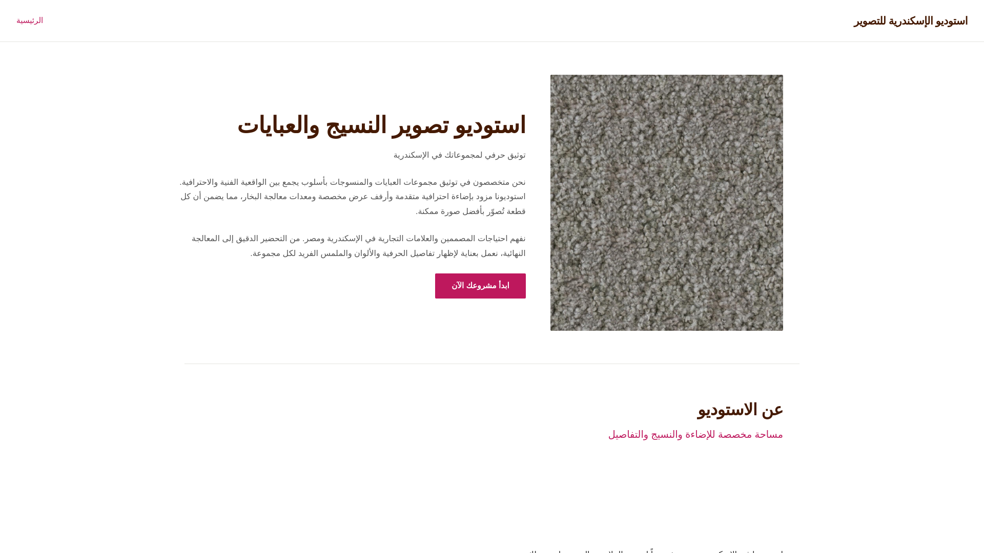 website screenshot of https://dusmiraniro.info/