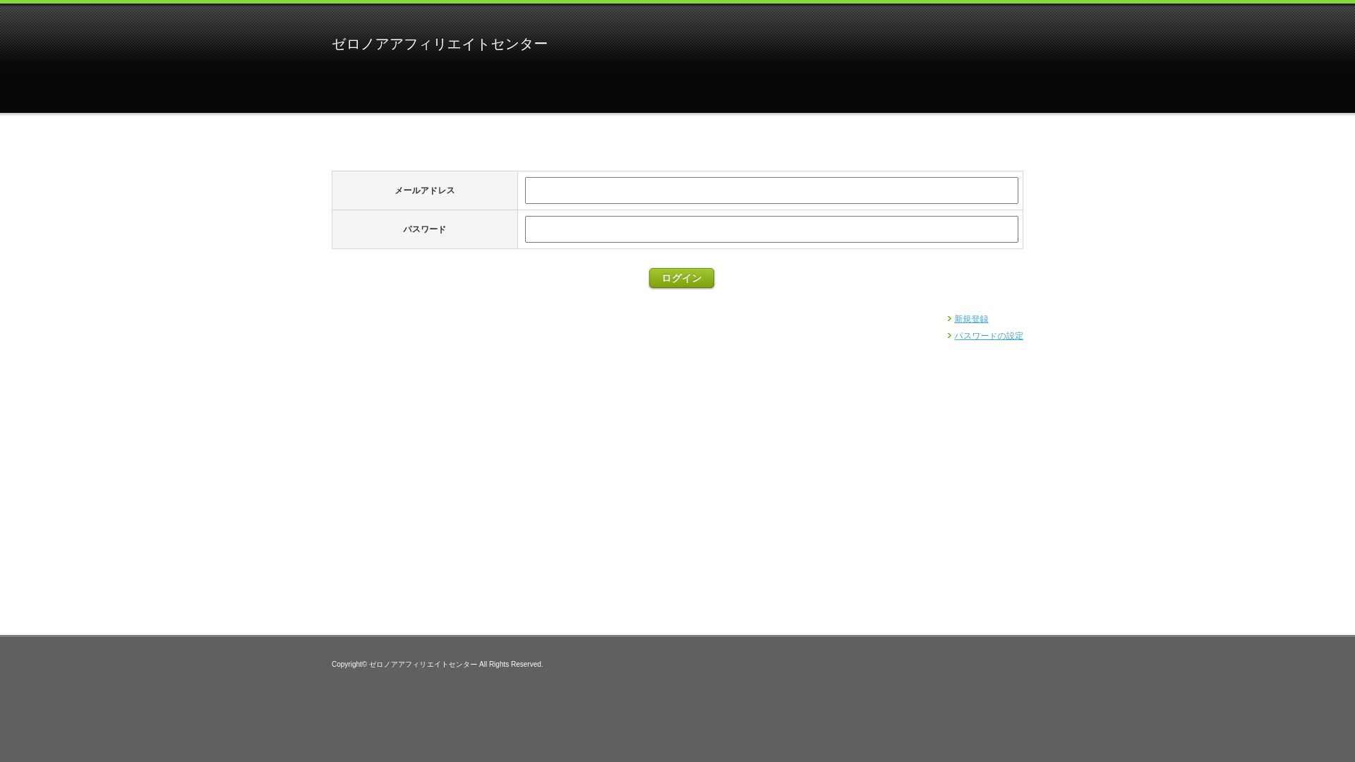 website screenshot of https://zeronoahafi.com/