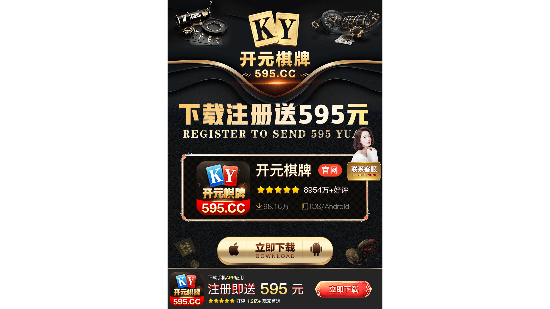 website screenshot of https://ktdhukgav73.cc/