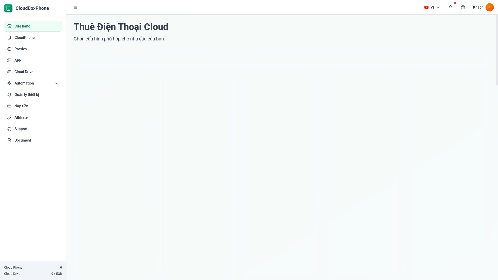 website screenshot of https://cbp-main.pages.dev/