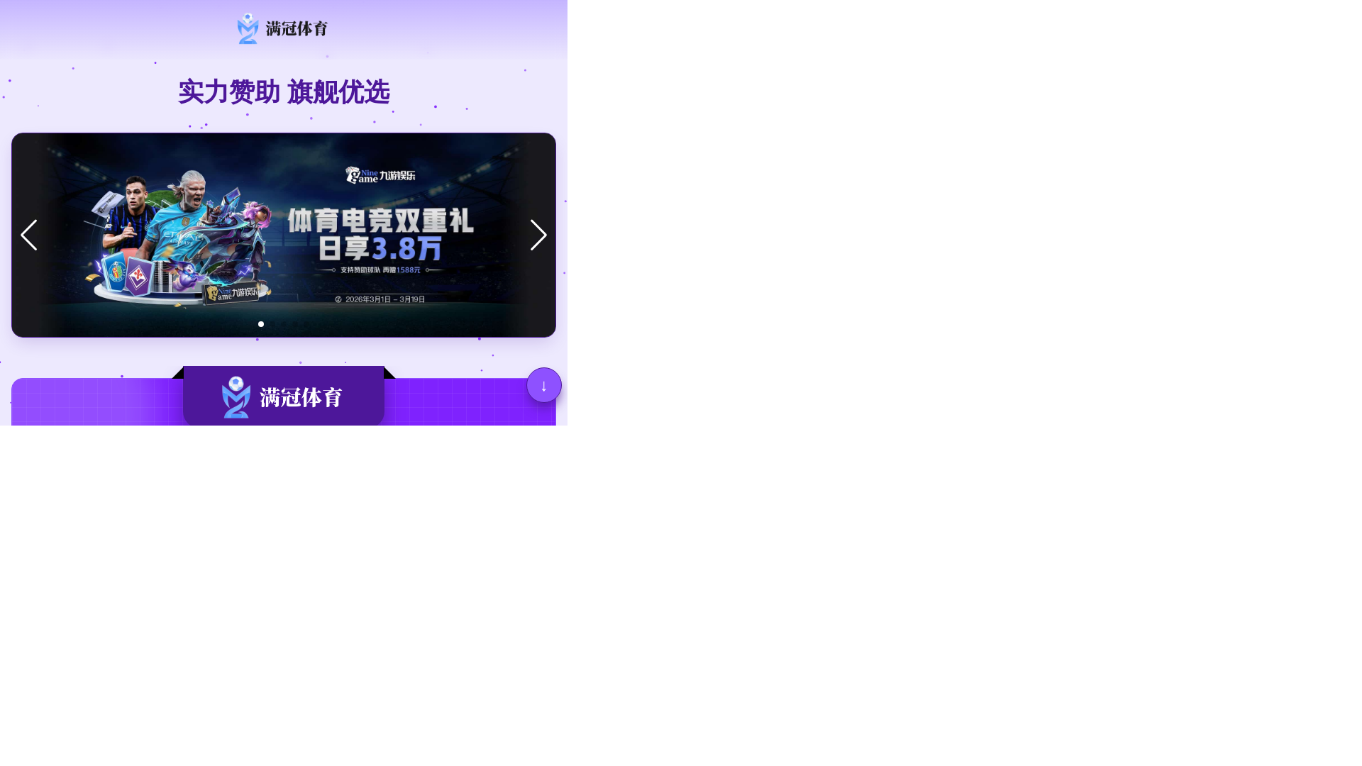 website screenshot of https://zh-website-cwc.com/