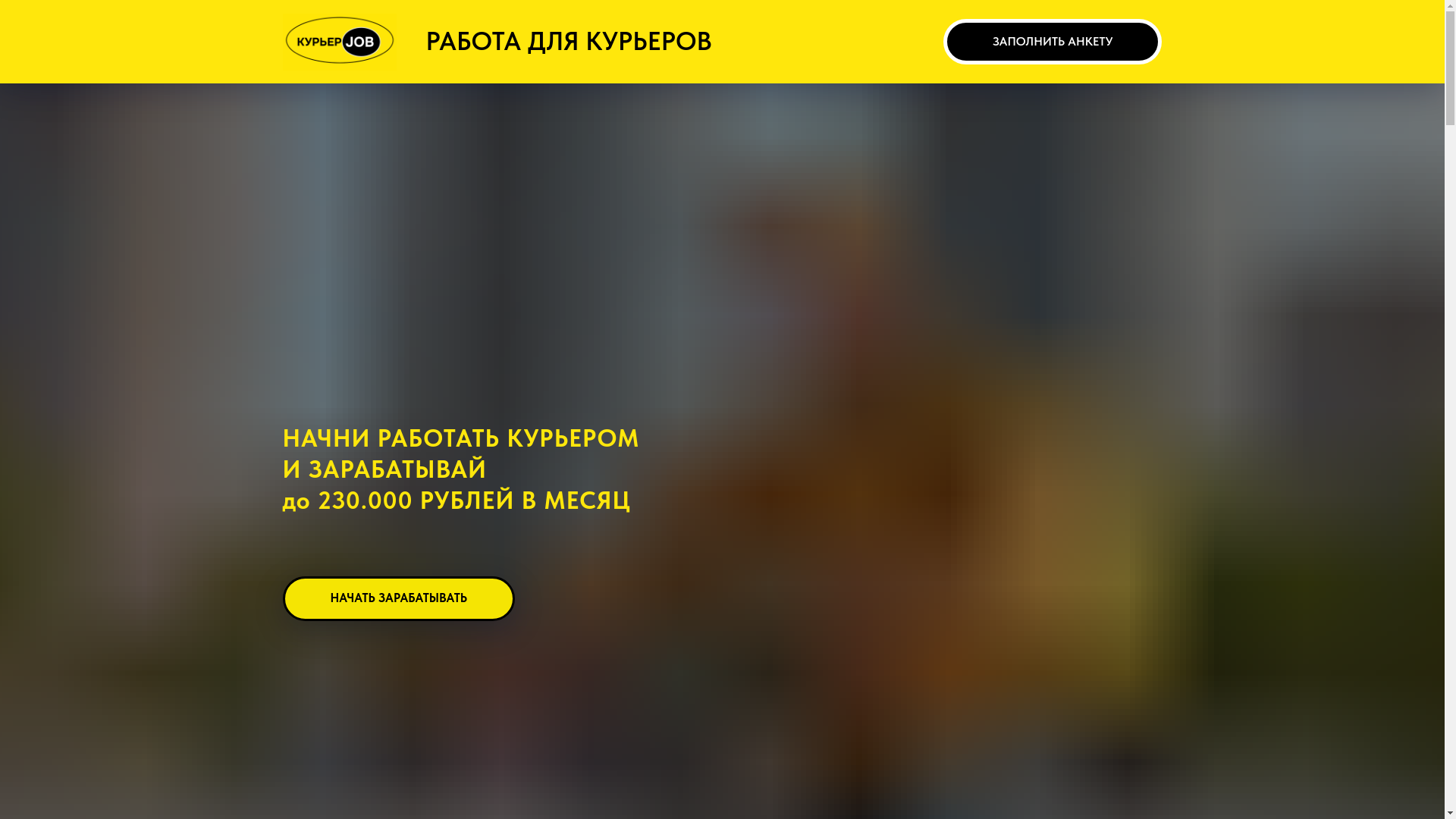 website screenshot of https://xn----btbichu6alb1a4h.xn--p1ai/