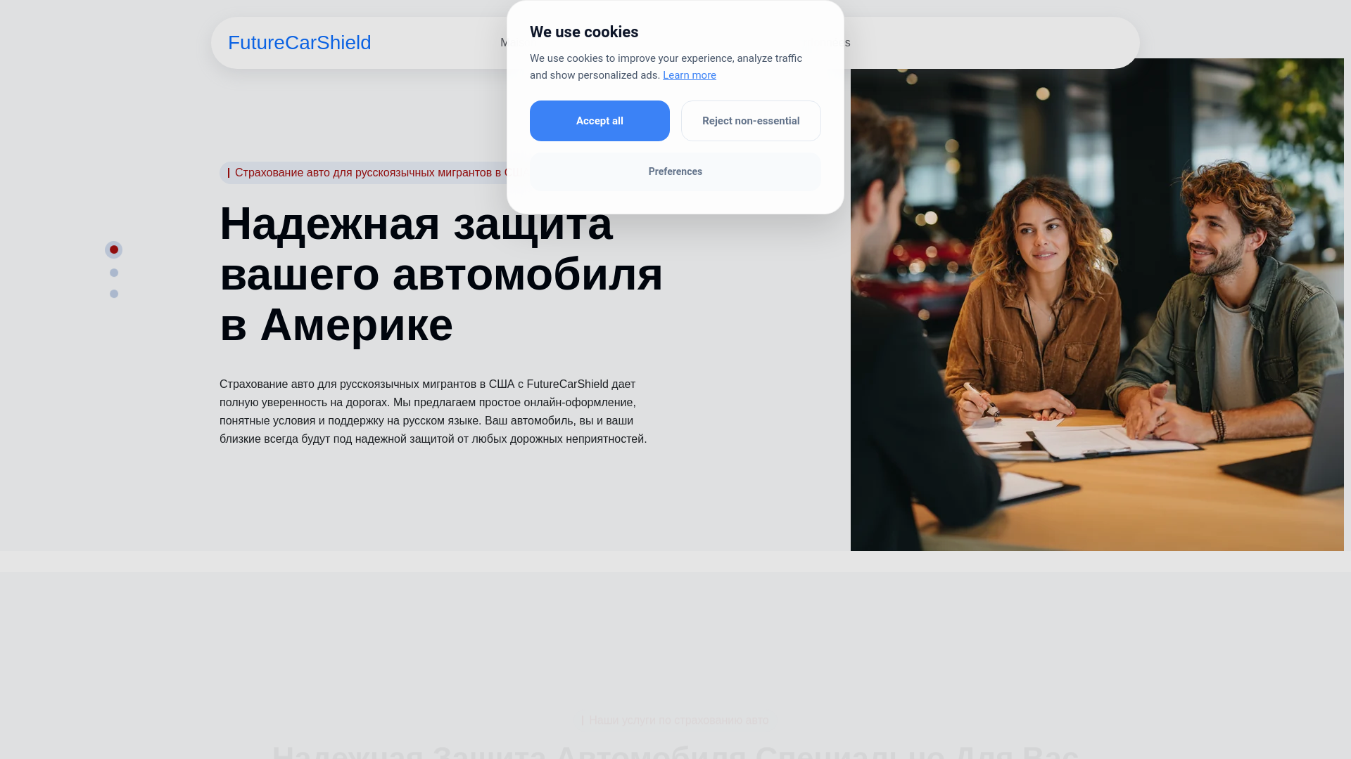 website screenshot of https://ambientcontextrhythm.com