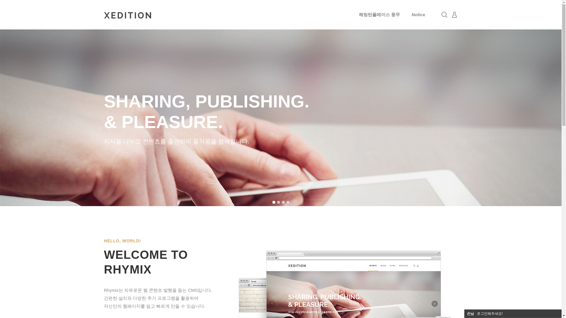 website screenshot of https://pm-harrington.com/