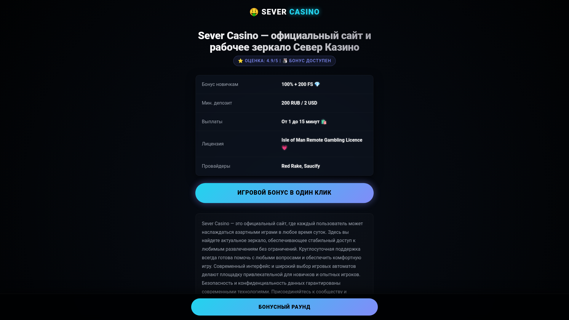 website screenshot of https://svr-amp-tehno.ru