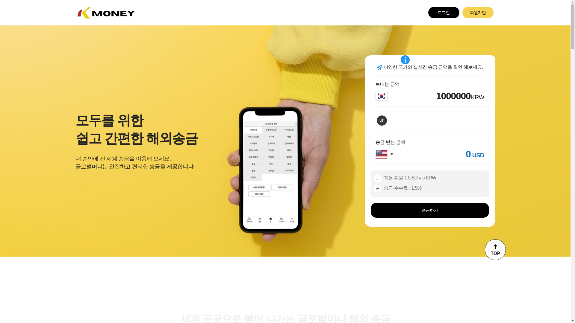 website screenshot of https://gmoney-exchange.com/