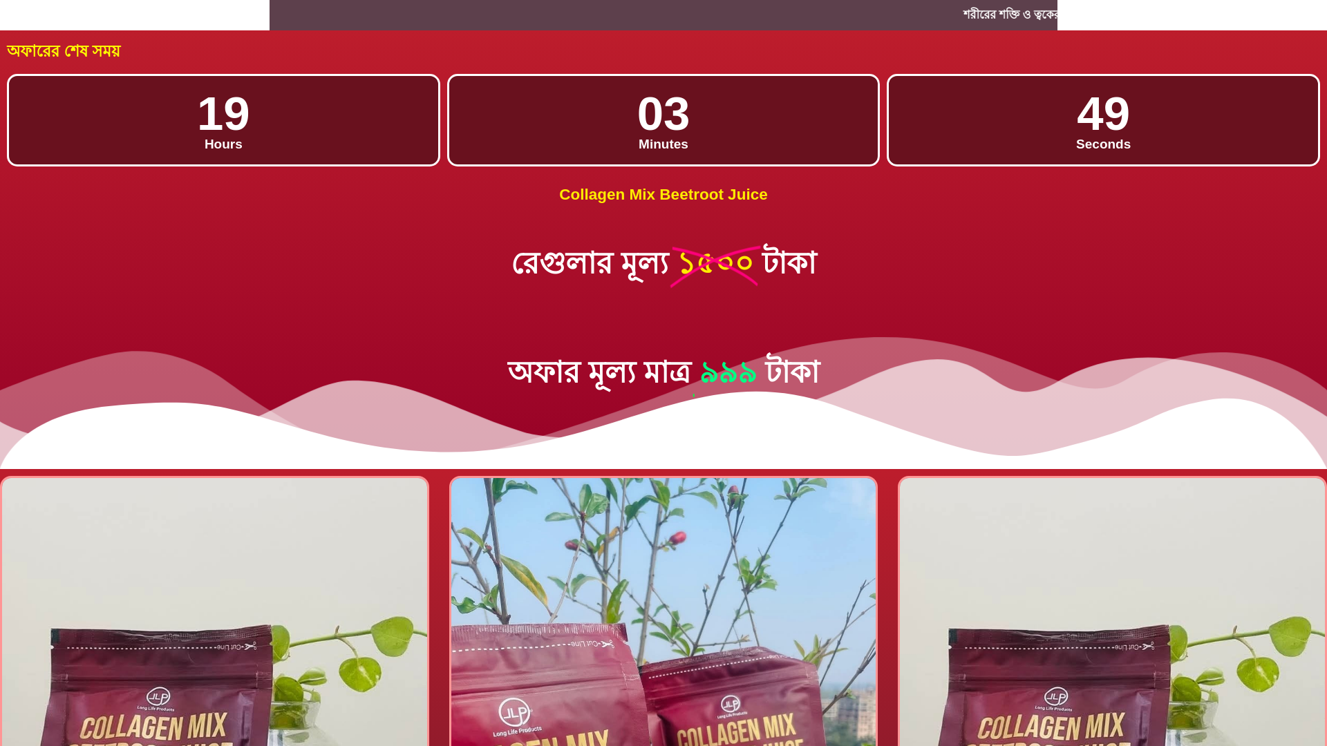 website screenshot of https://naturalfitness.life/