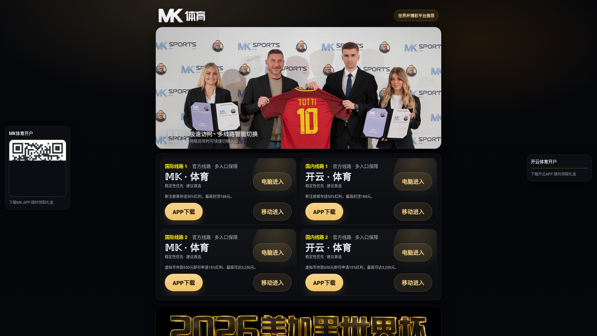 website screenshot of https://xklive88.com/