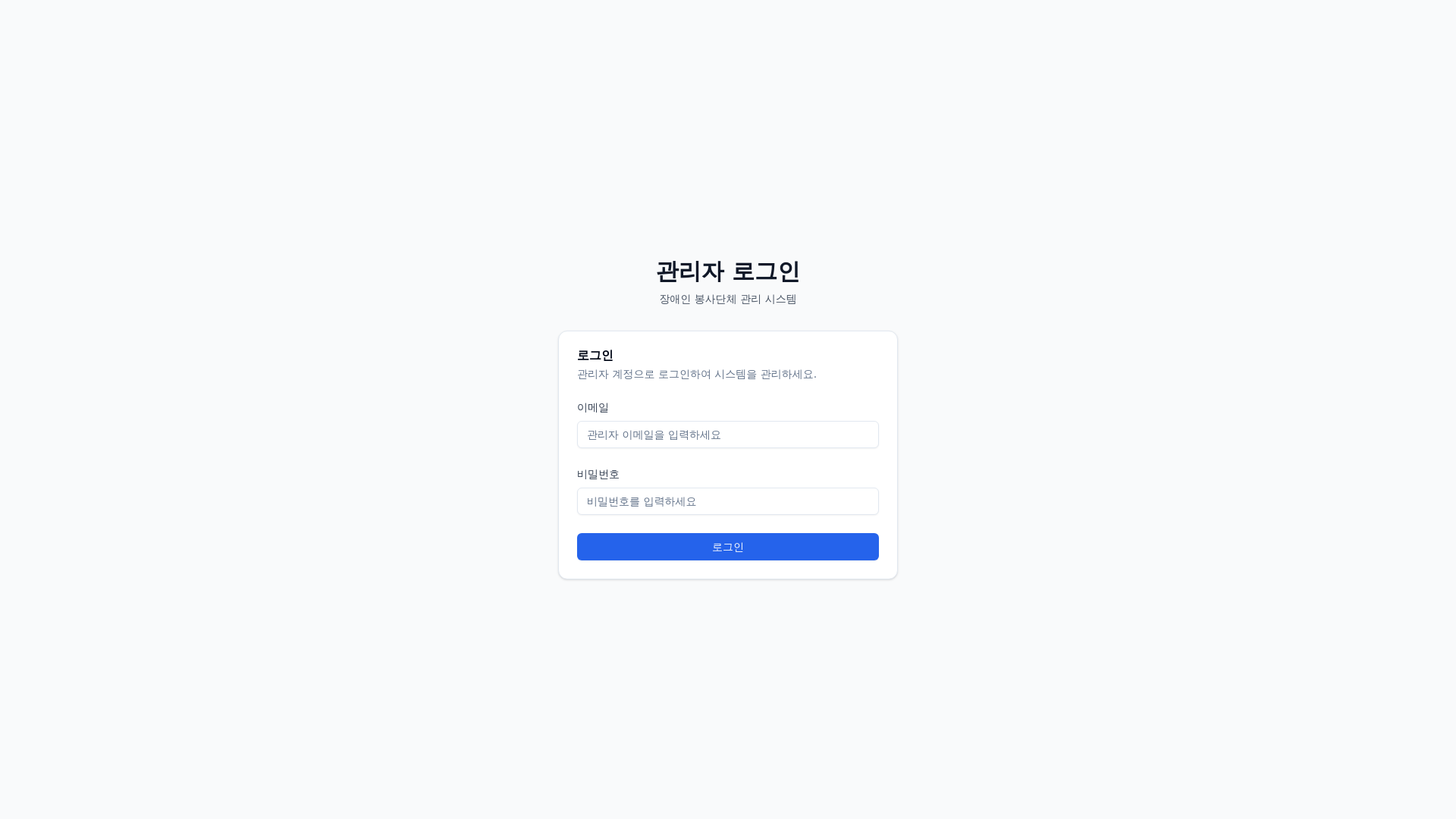 website screenshot of https://mincenter-admin.pages.dev/