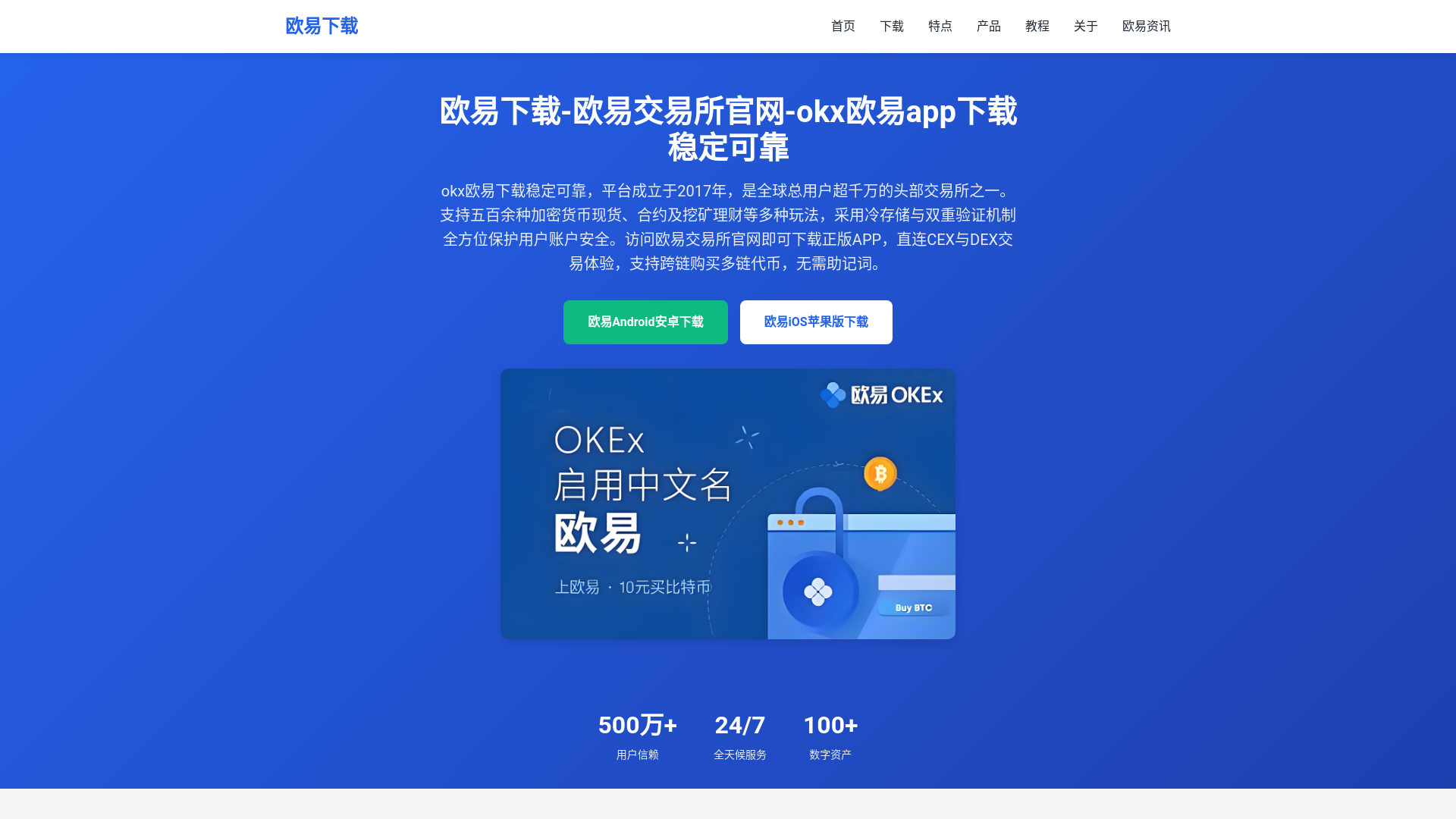 website screenshot of https://okxm.pan269.com