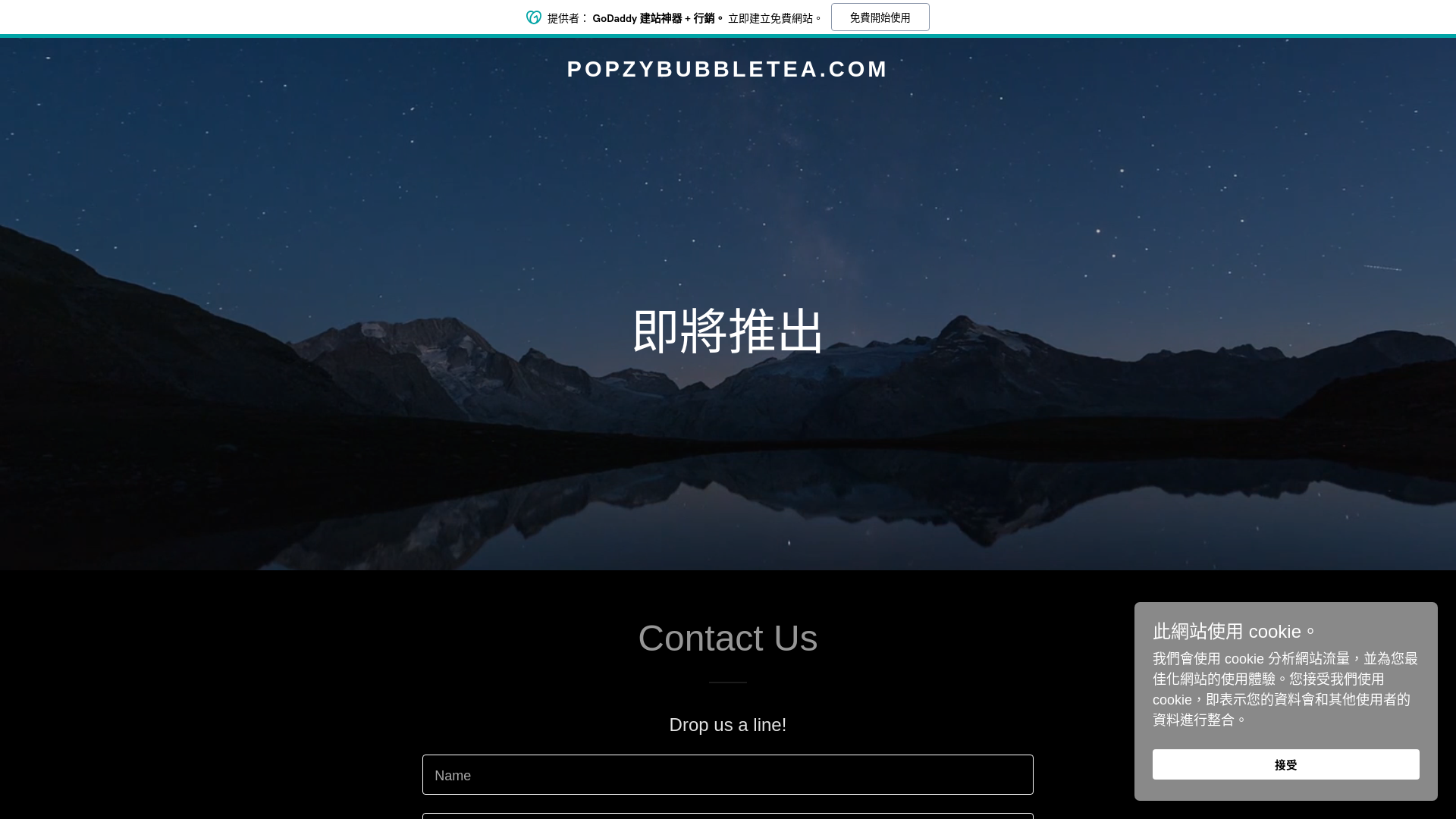 website screenshot of https://popzybubbletea.com/