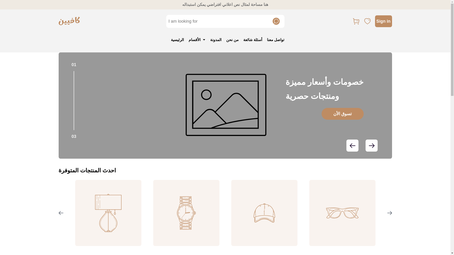 website screenshot of https://abouiyad.com/