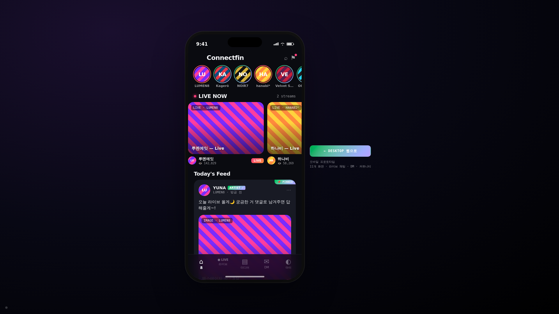 website screenshot of https://infiniteentertainment.shop/
