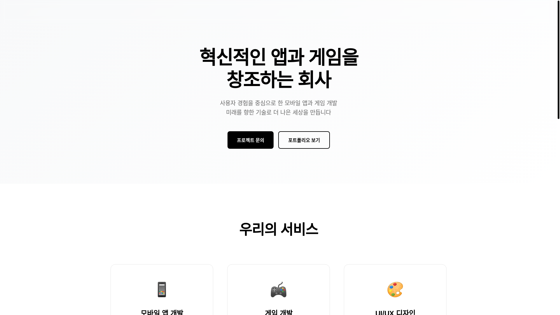 website screenshot of https://mainpage-d7l.pages.dev/