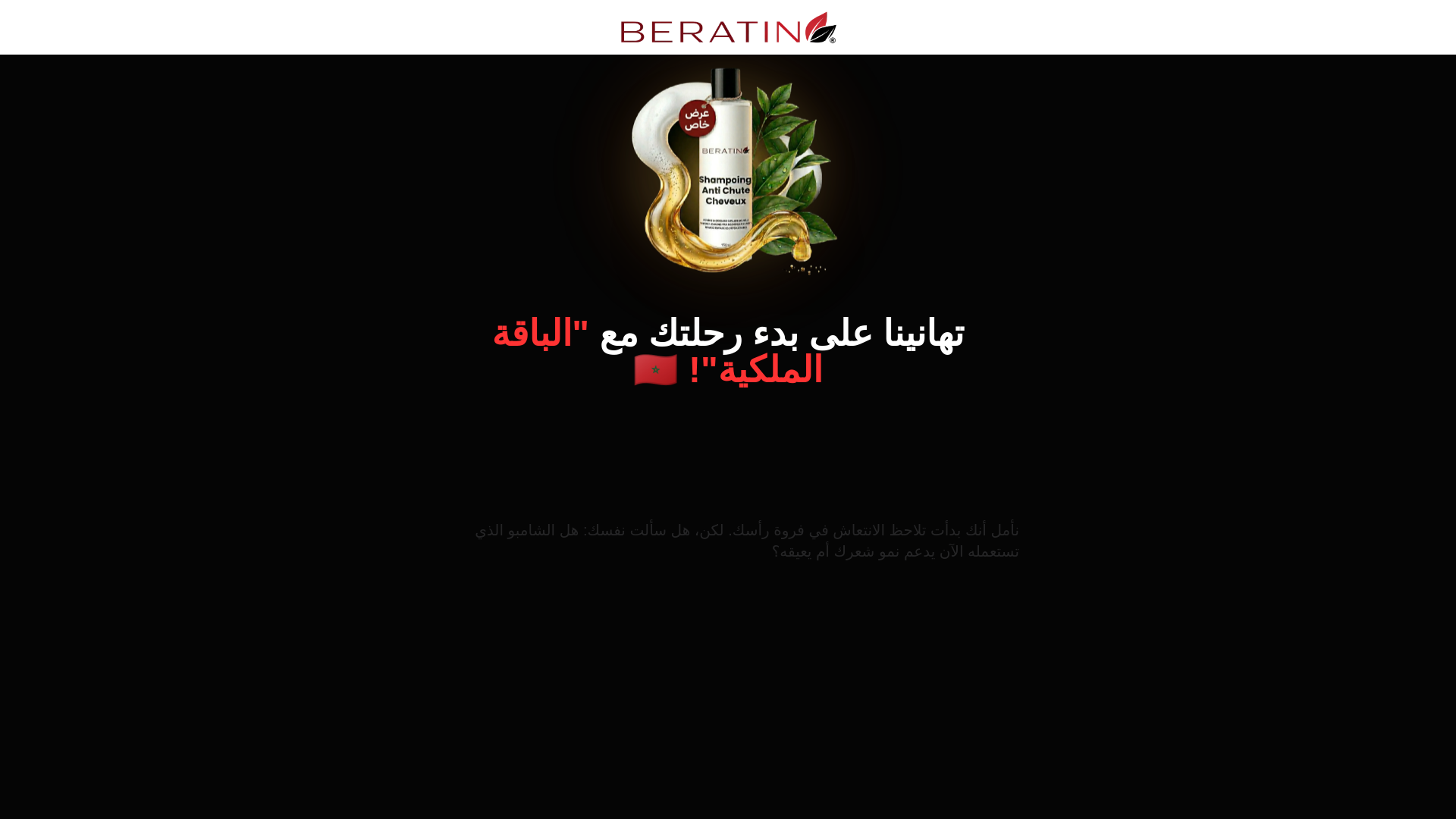 website screenshot of https://beratin-shampoo-4e574.kinsta.page