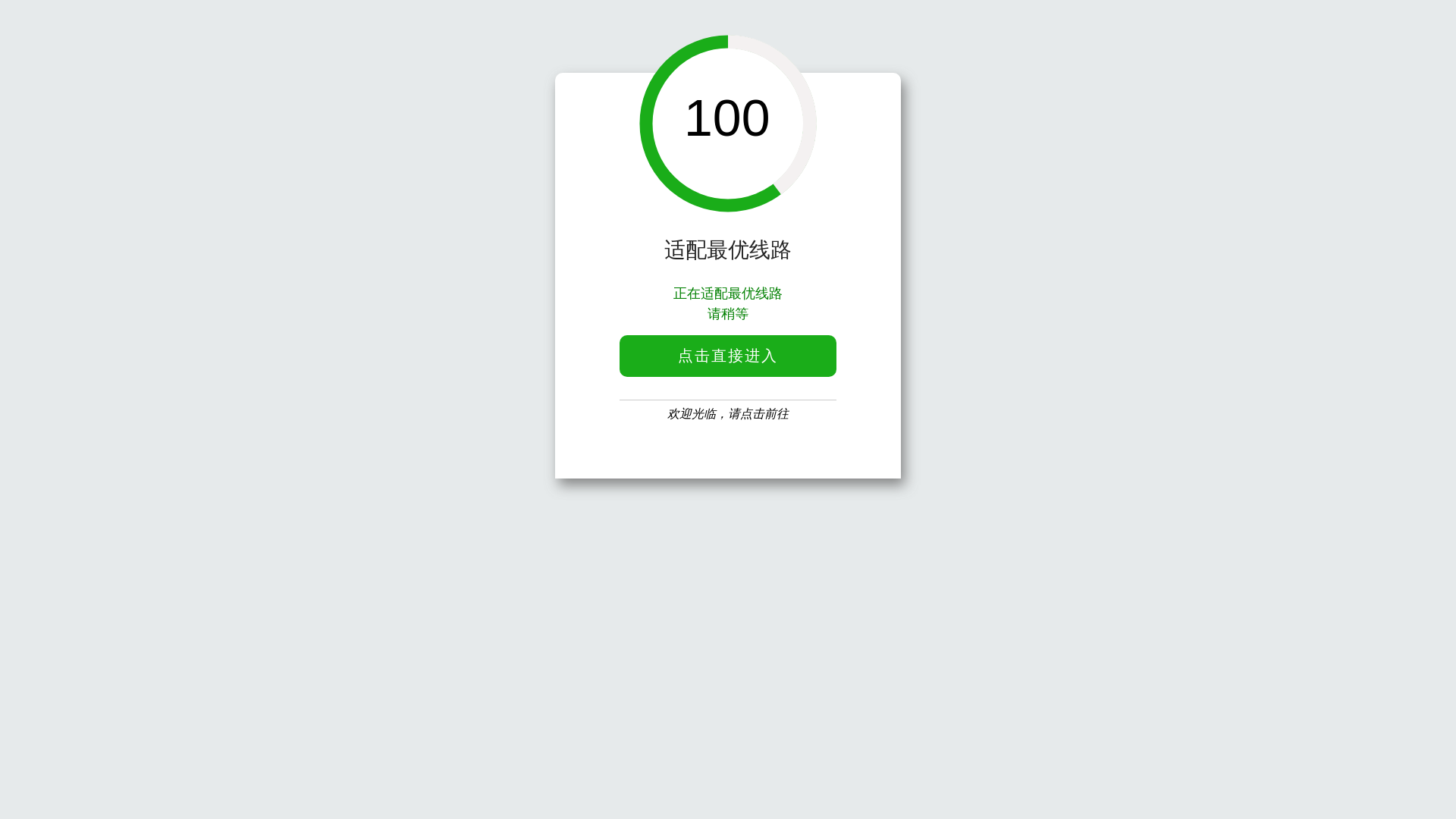 website screenshot of https://485137.com