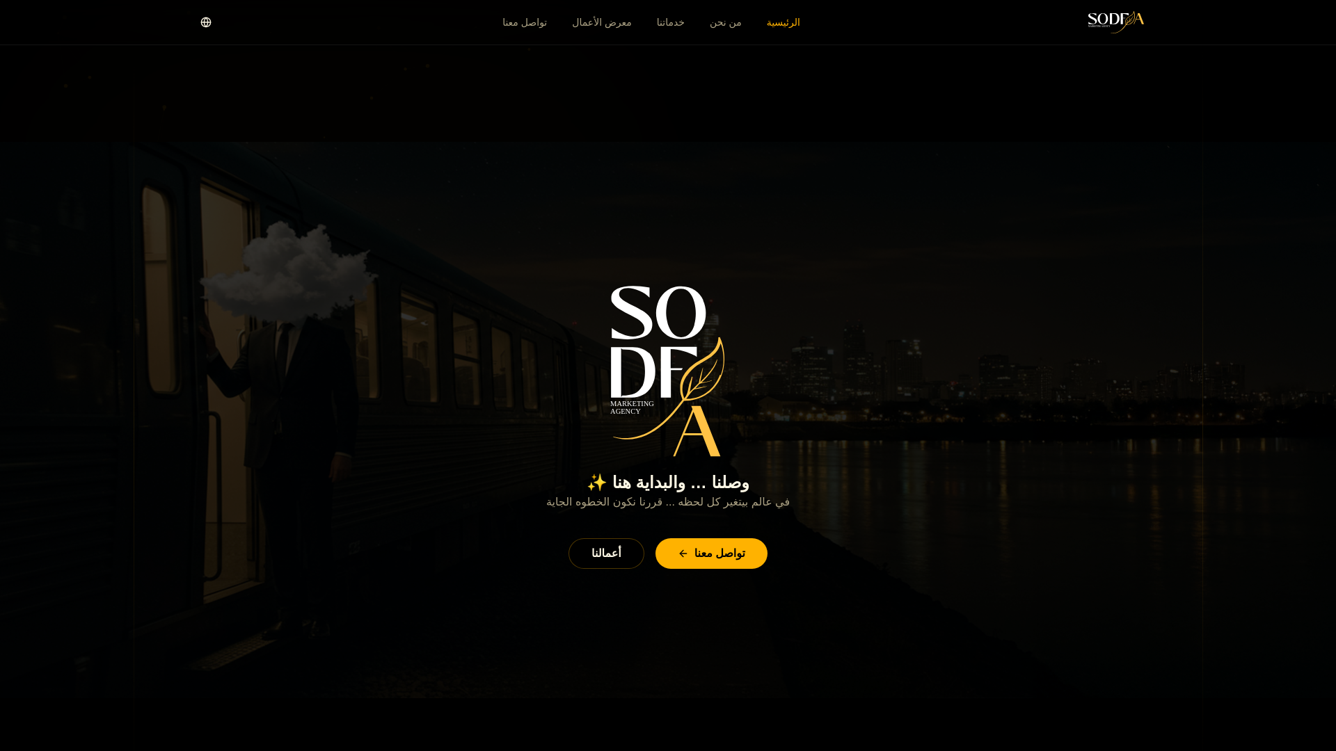 website screenshot of https://sodfaagency.com/