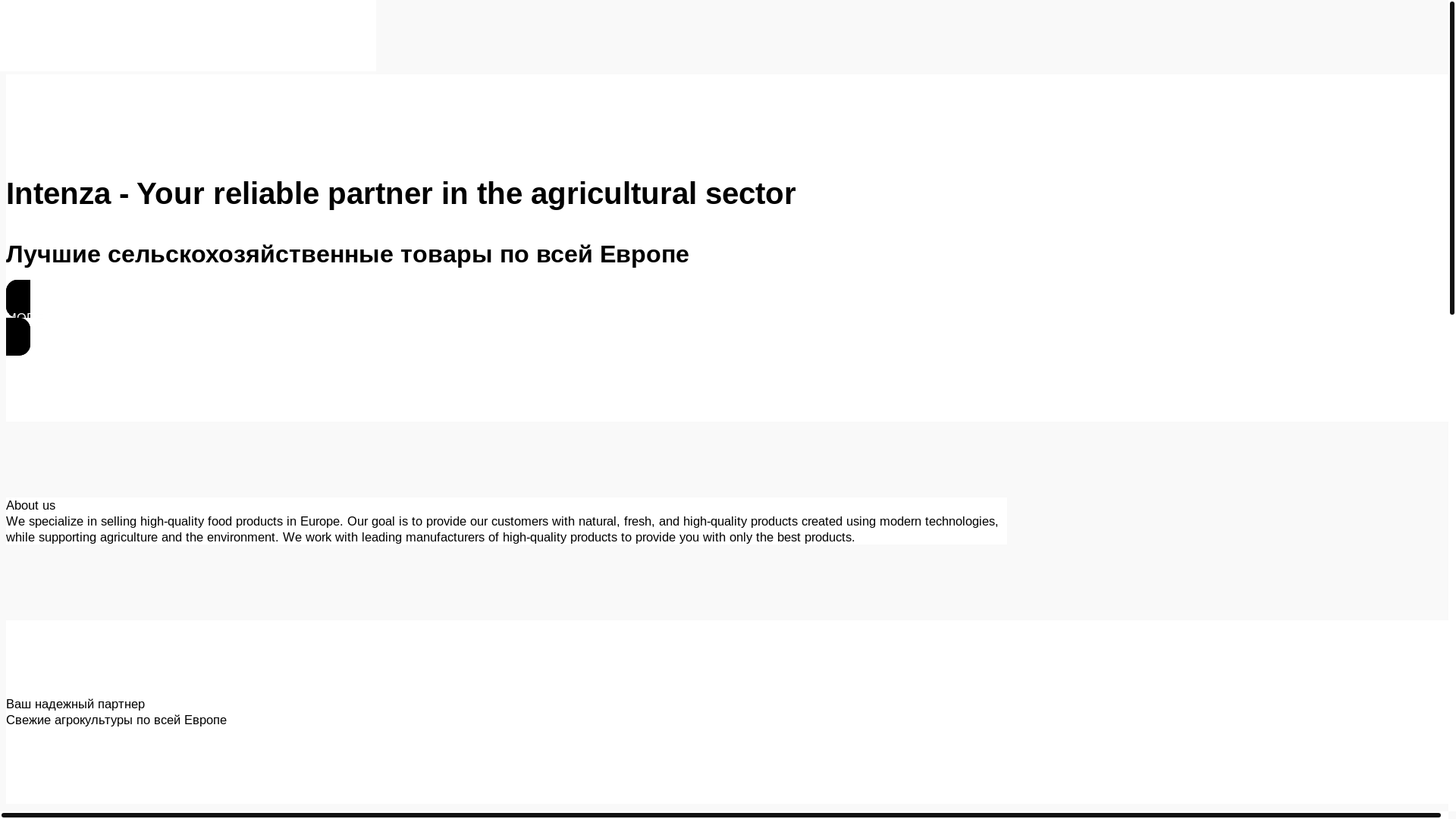 website screenshot of https://intenza-agro.eu/