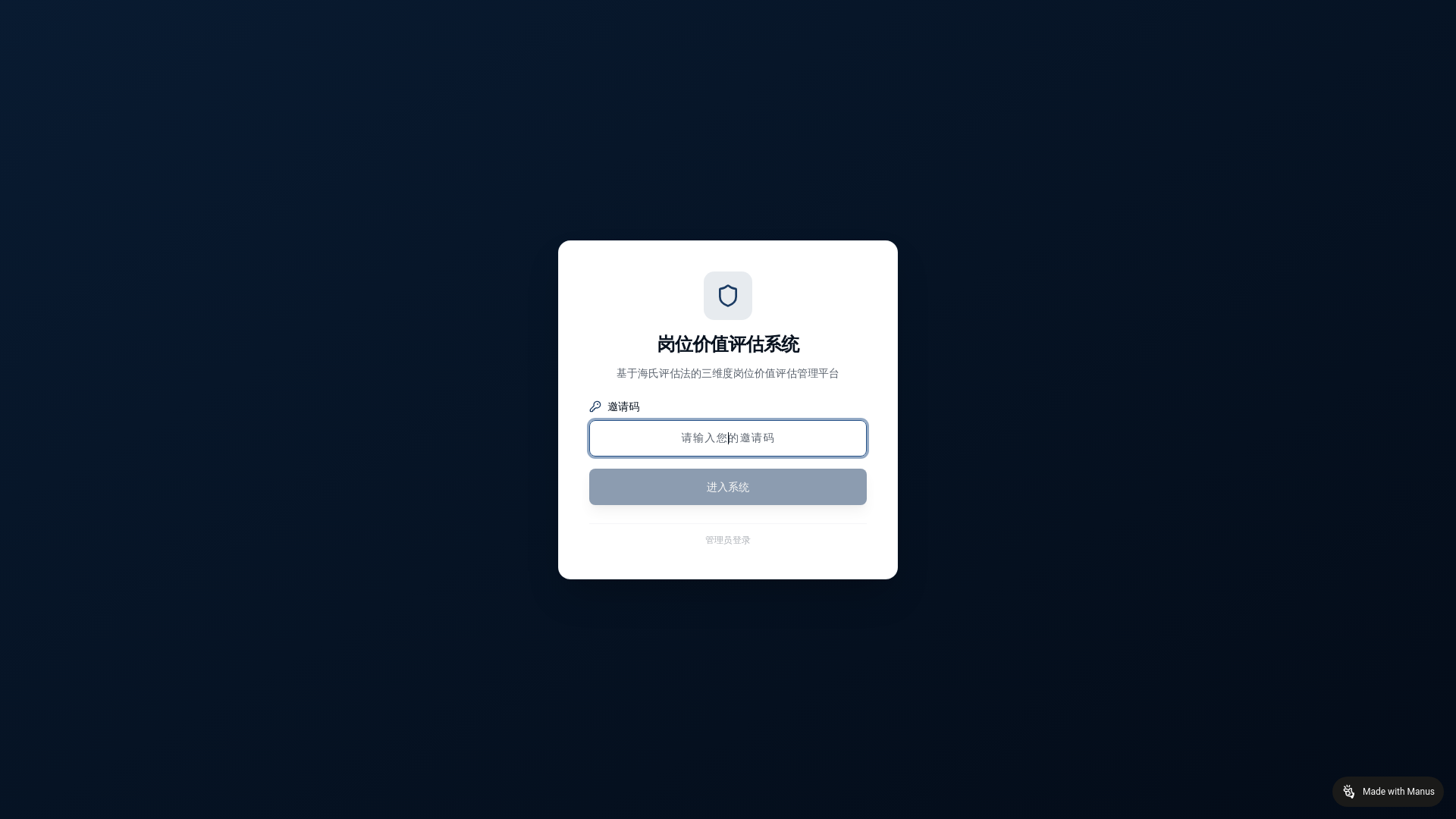 website screenshot of https://sent2thecustomer.best/