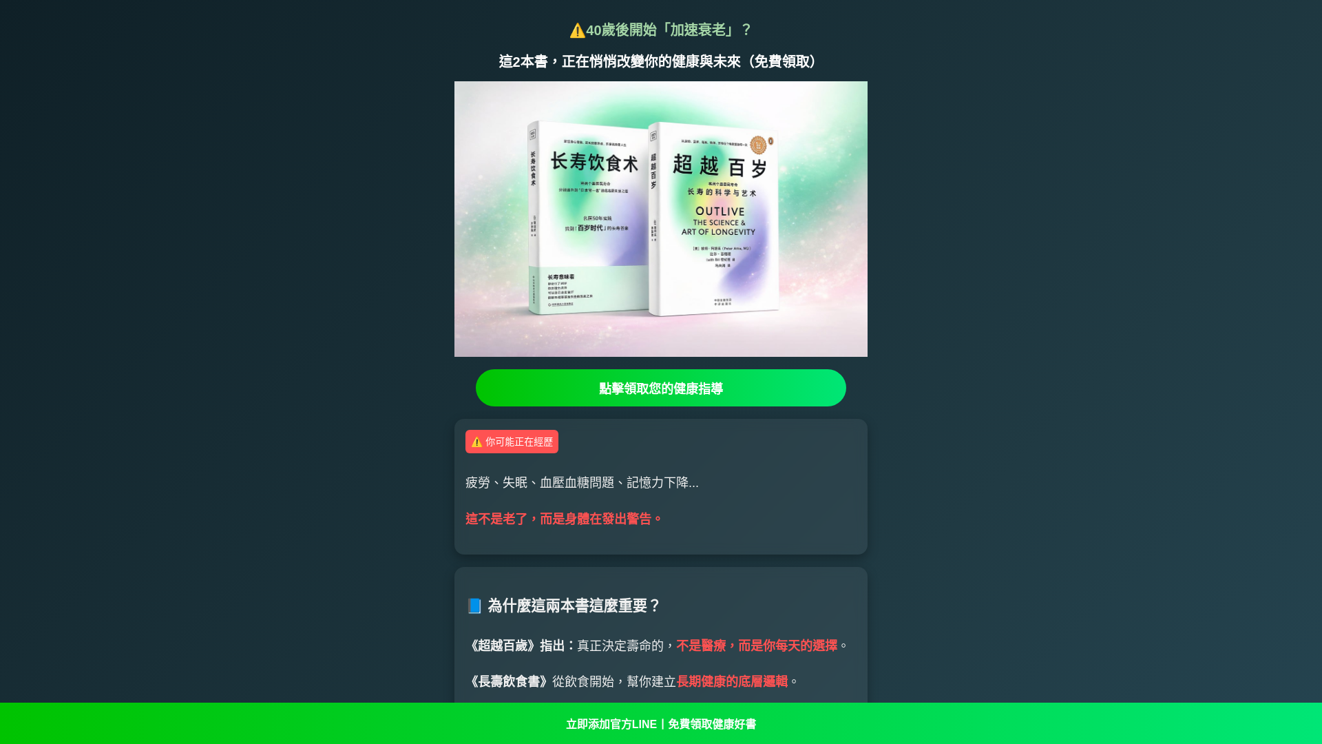 website screenshot of https://coalintro.top/