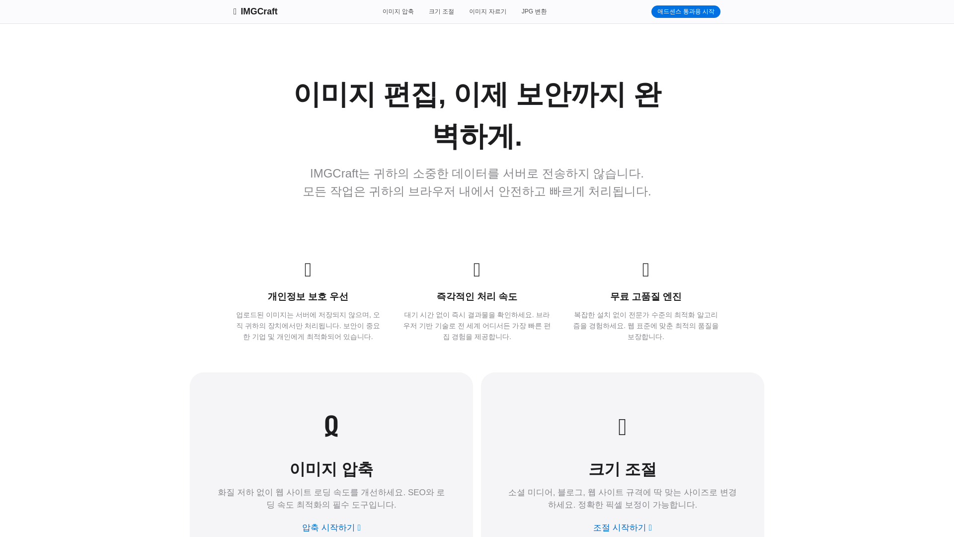 website screenshot of https://dito-project-service1.pages.dev/