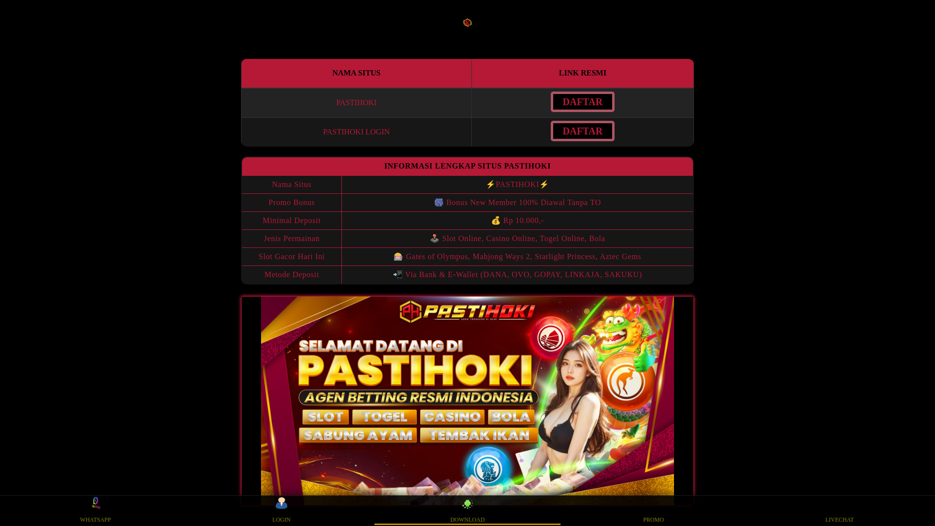 website screenshot of https://weapon-master.pages.dev/