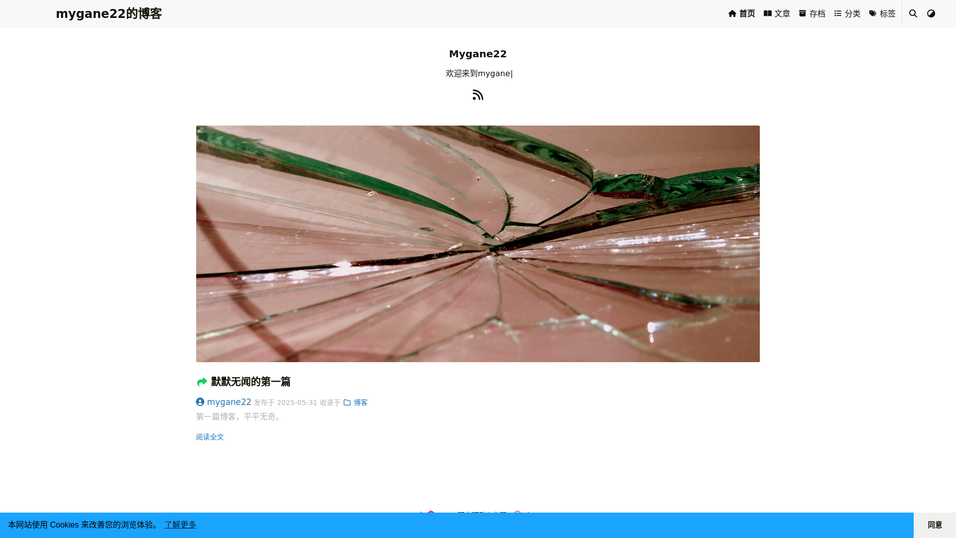 website screenshot of https://mygane22site.pages.dev/