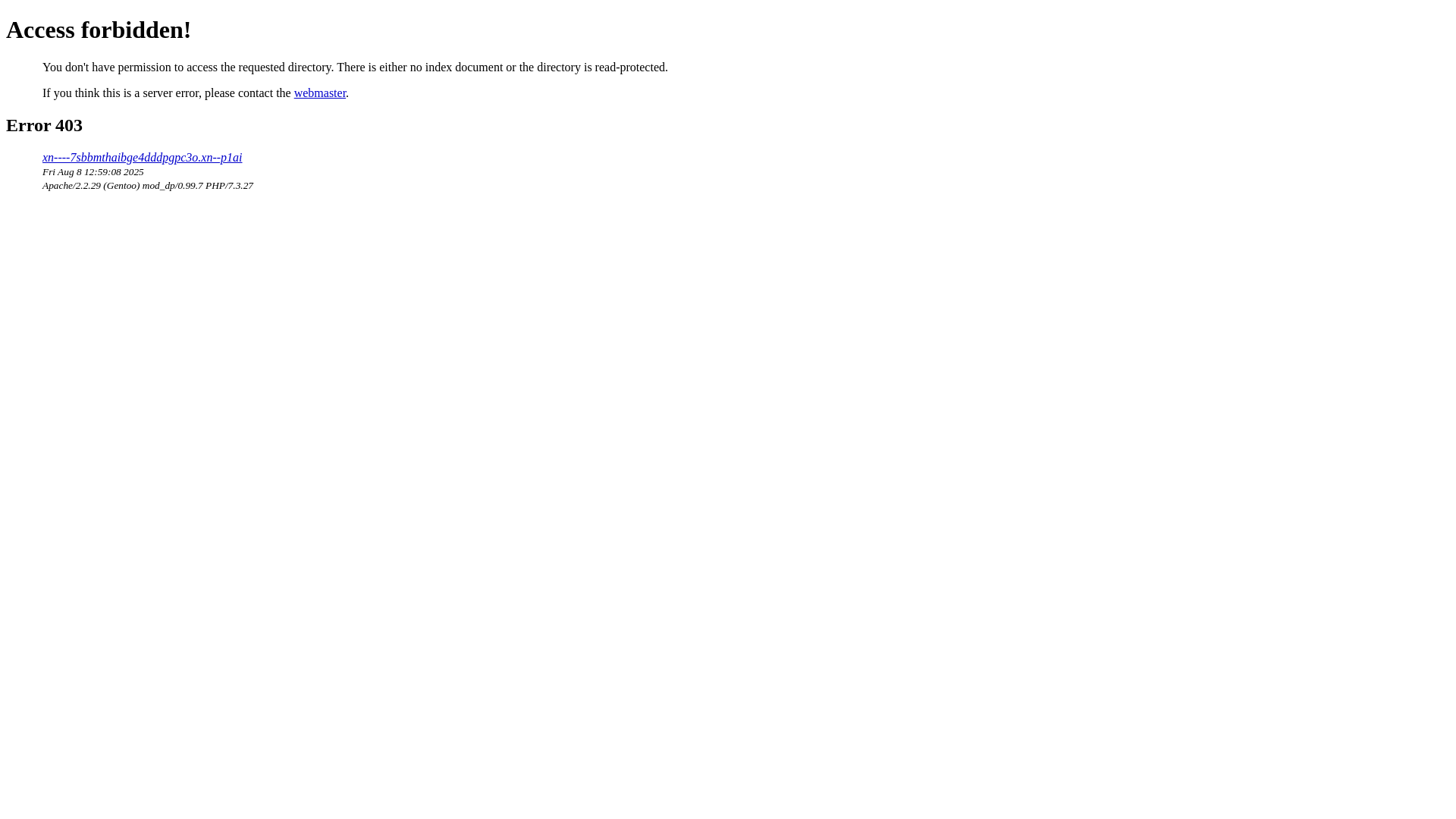 website screenshot of https://xn----7sbbmthaibge4dddpgpc3o.xn--p1ai/