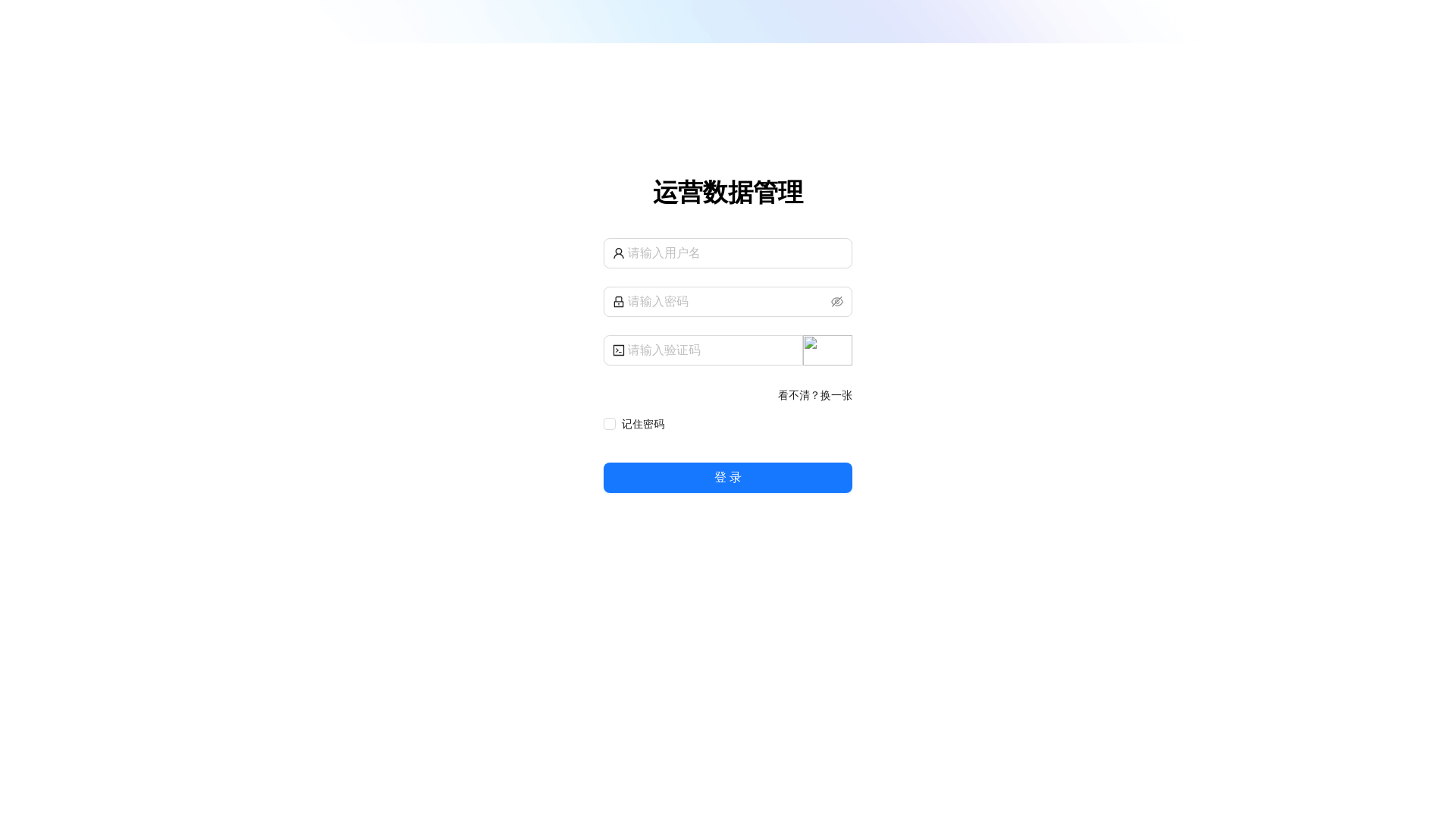 website screenshot of https://p138-admin-9r2.pages.dev/
