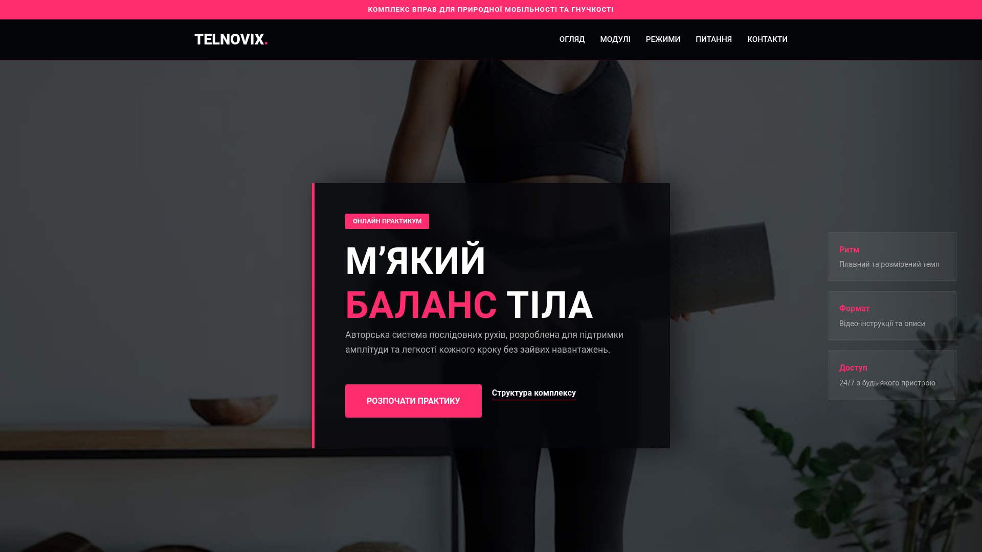 website screenshot of https://telnovix.live/